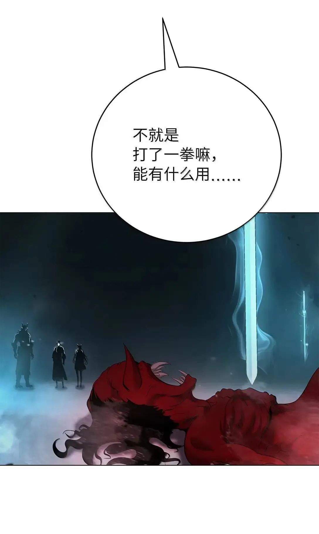 184 至善之道 第36页