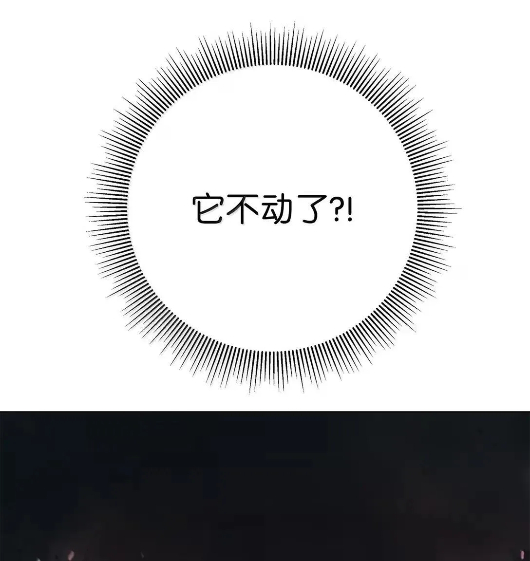 184 至善之道 第38页