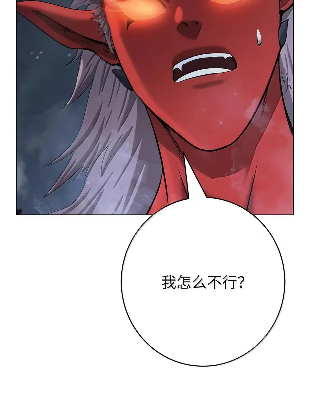 184 至善之道 第45页