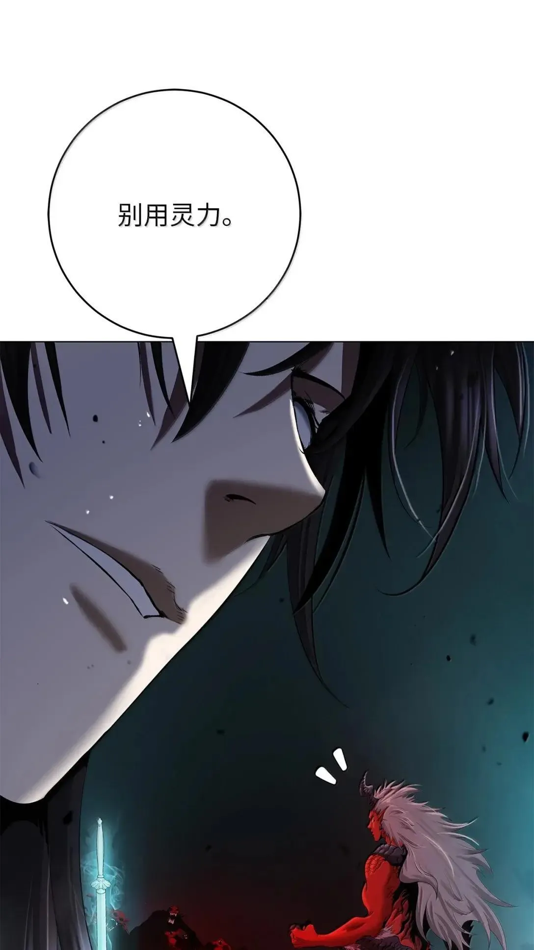 184 至善之道 第46页