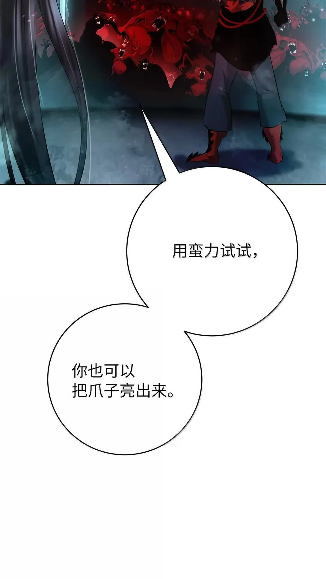 184 至善之道 第47页