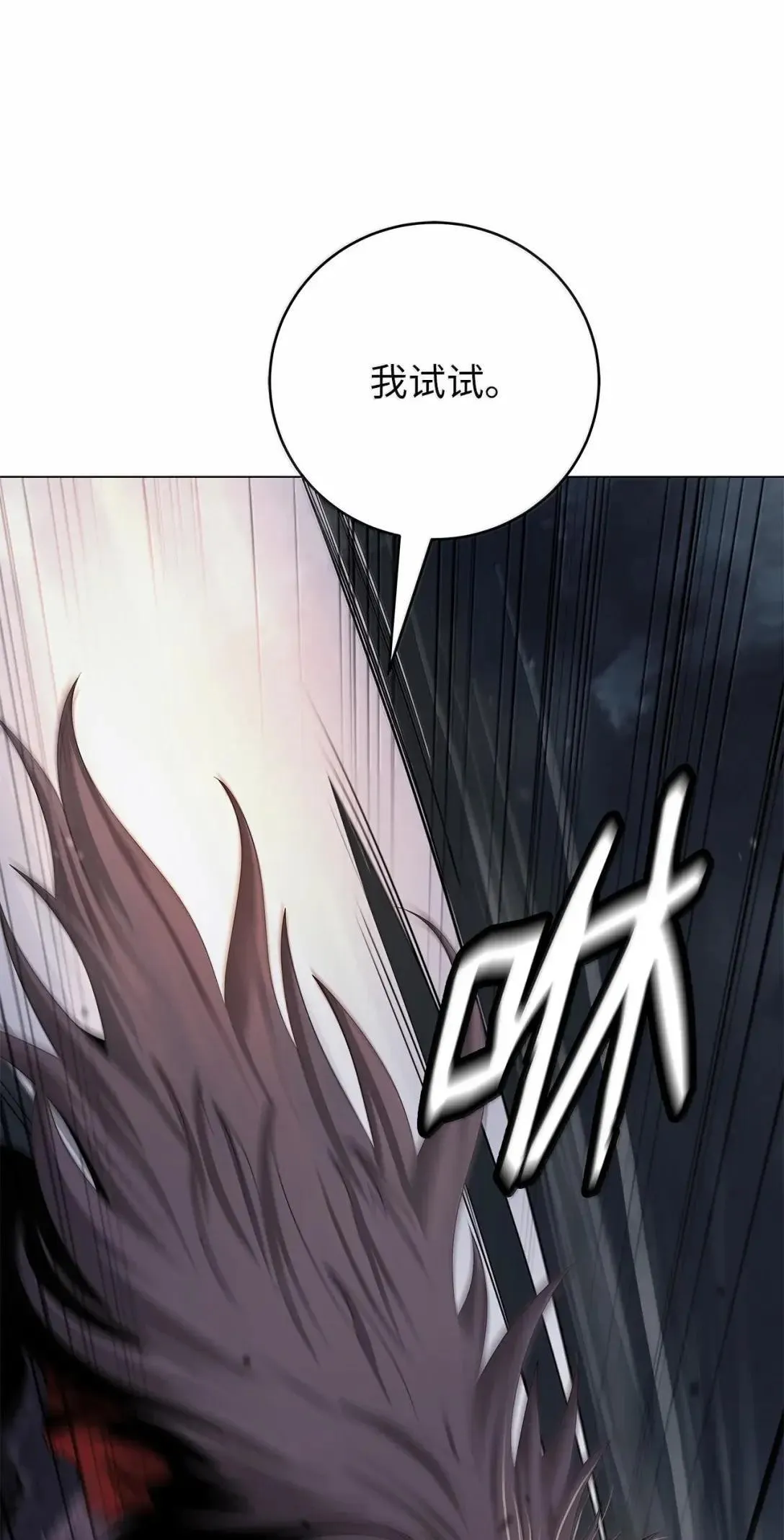 184 至善之道 第49页