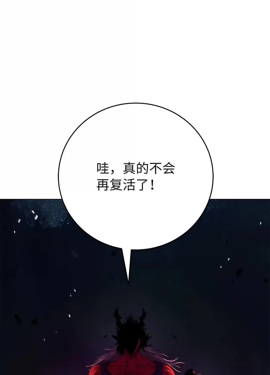 184 至善之道 第53页