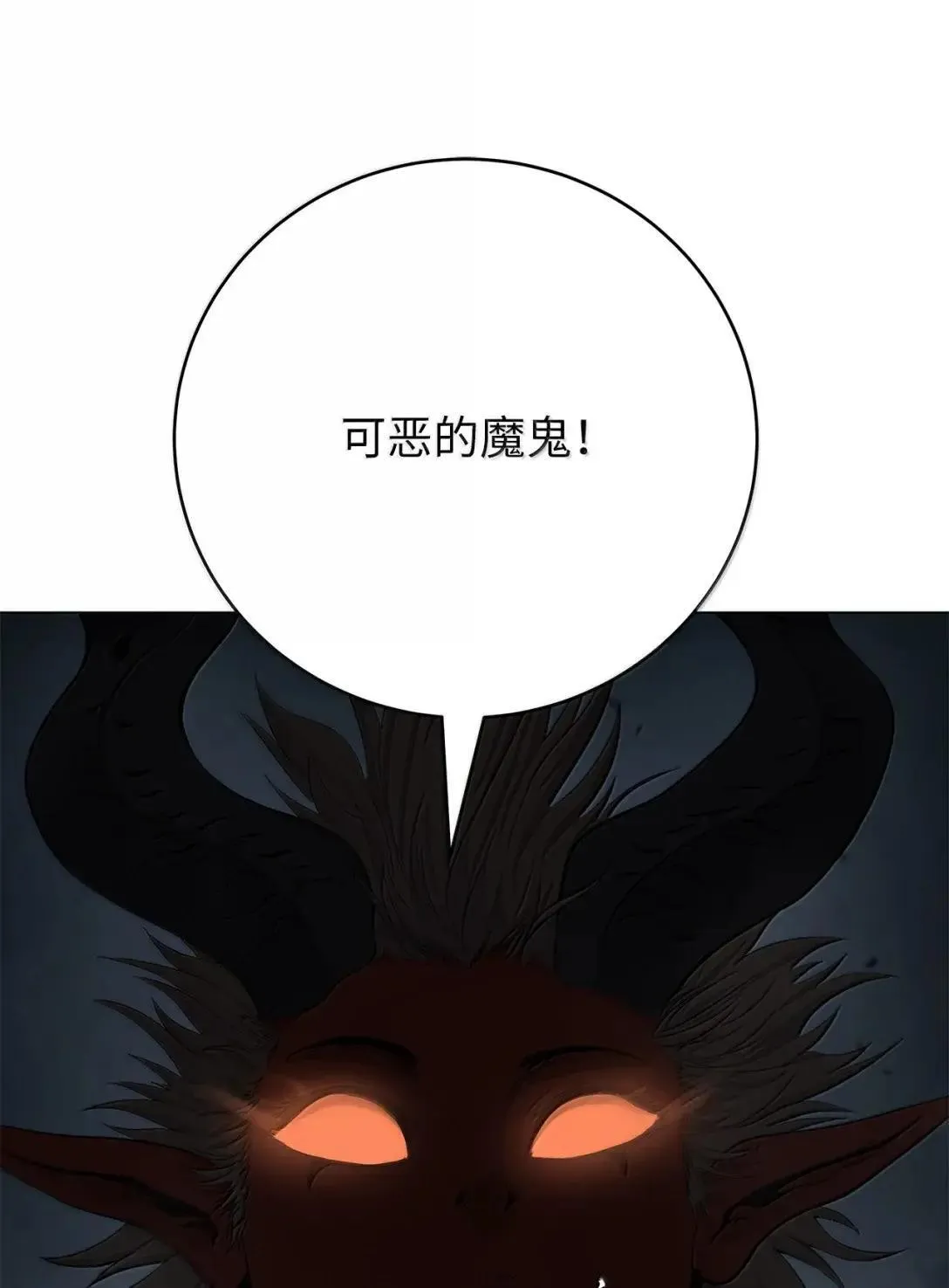 184 至善之道 第55页
