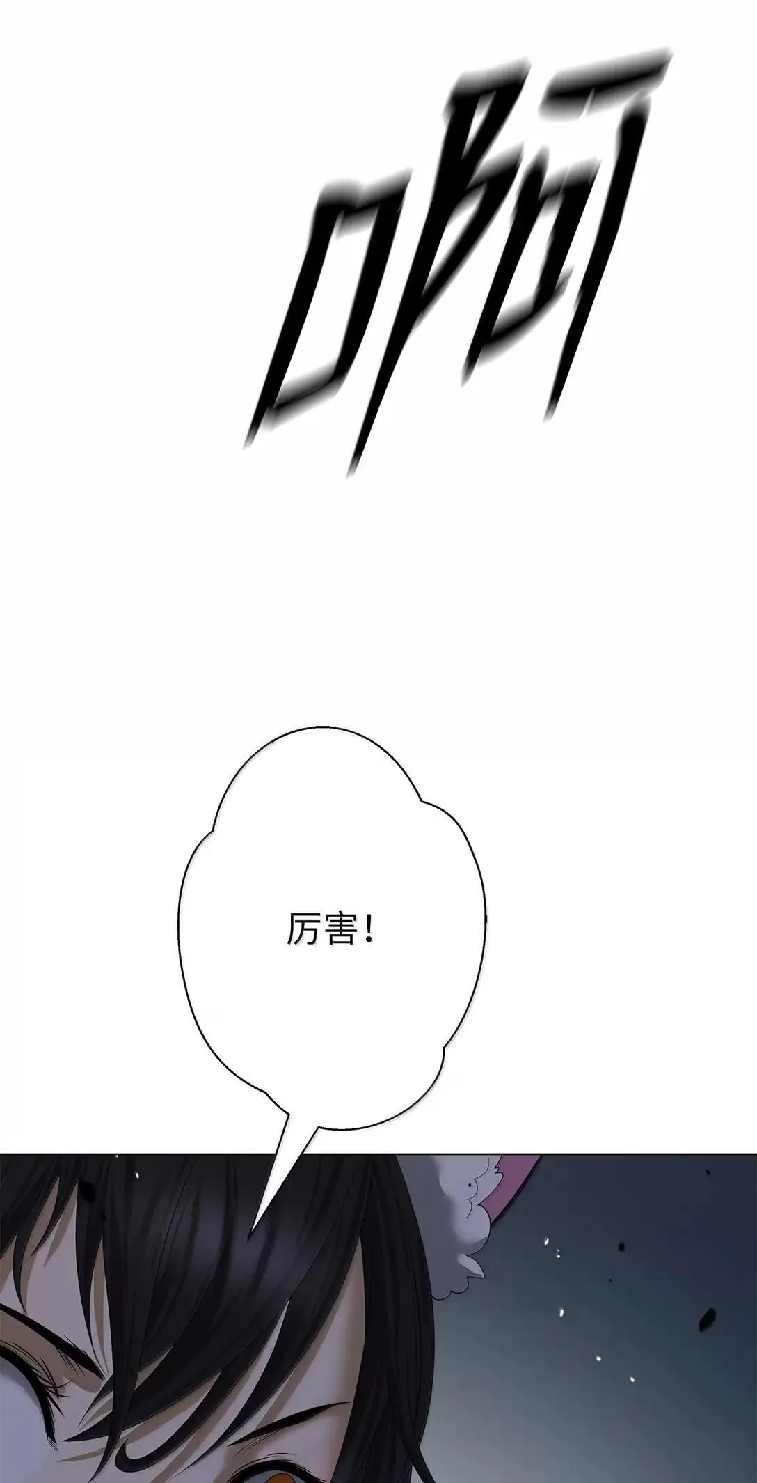 184 至善之道 第59页