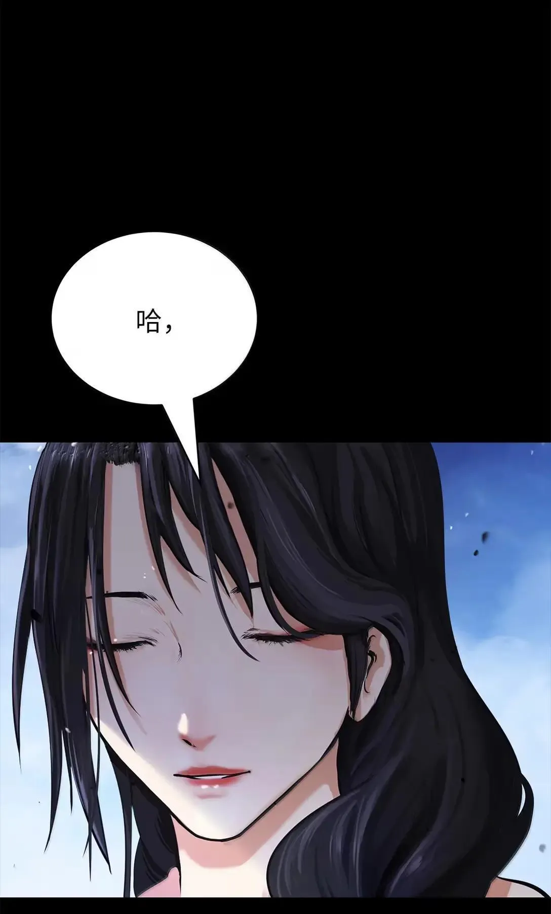 184 至善之道 第67页