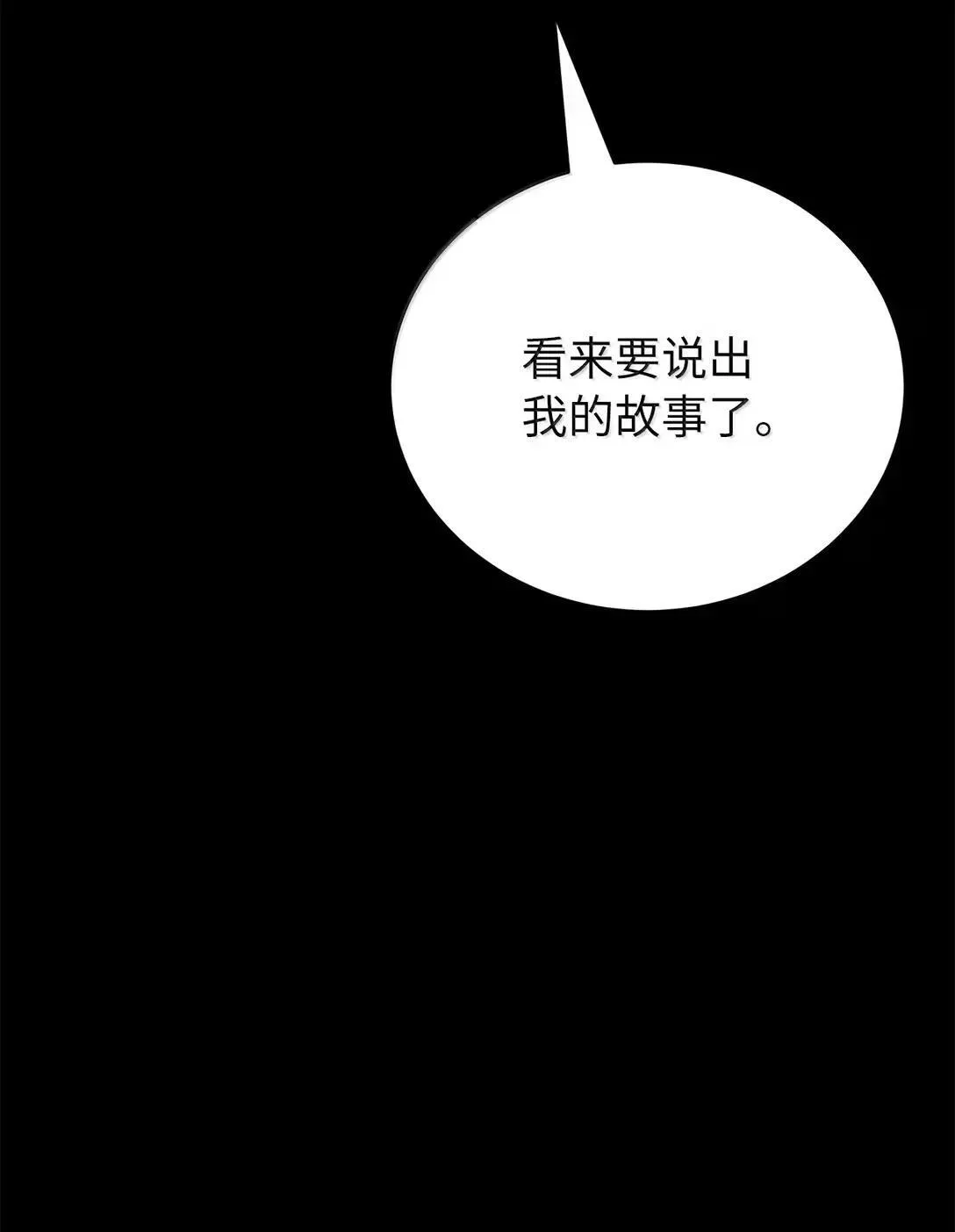 184 至善之道 第68页