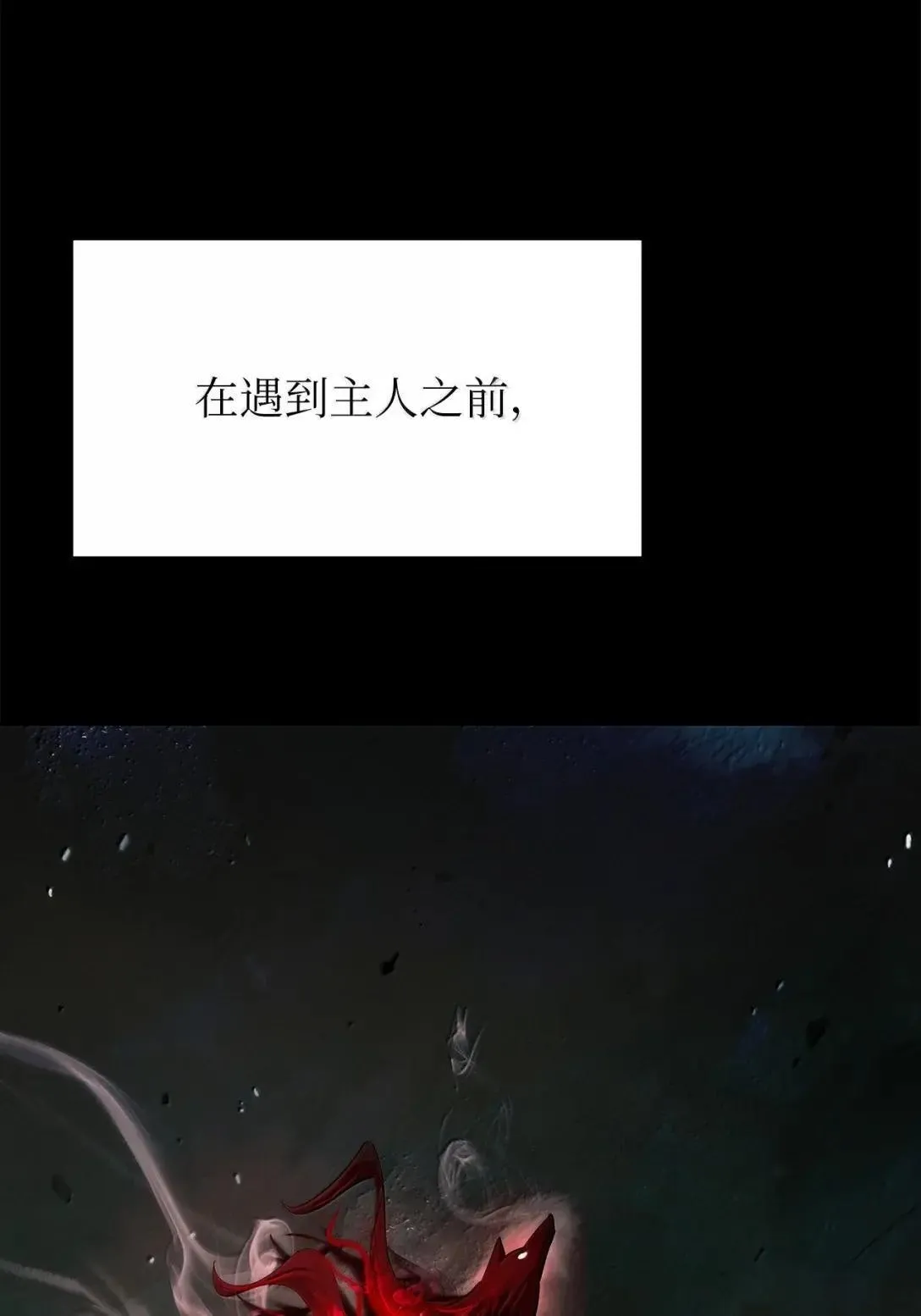 184 至善之道 第69页