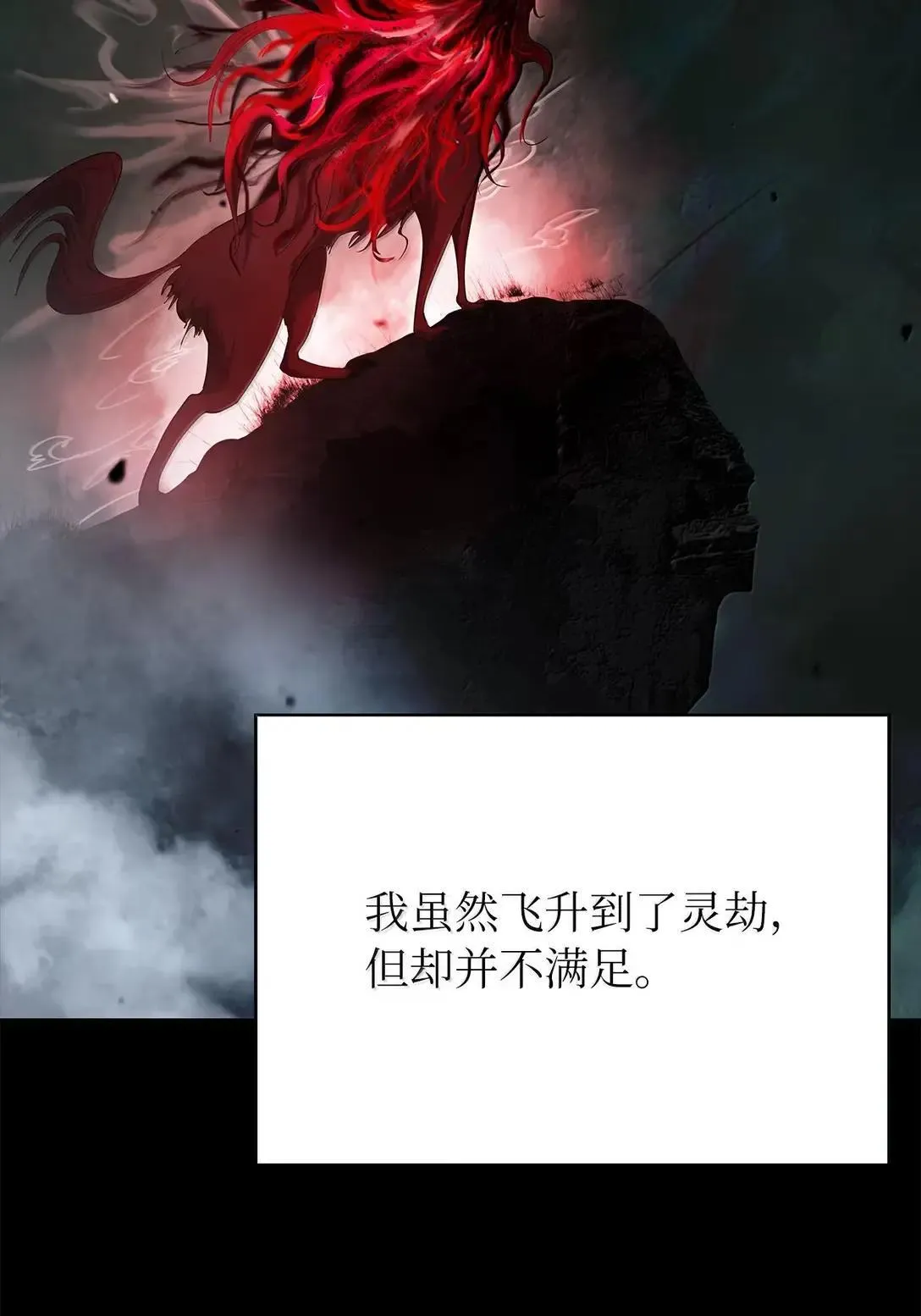 184 至善之道 第70页