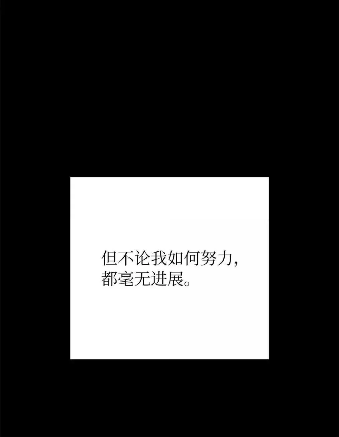 184 至善之道 第72页