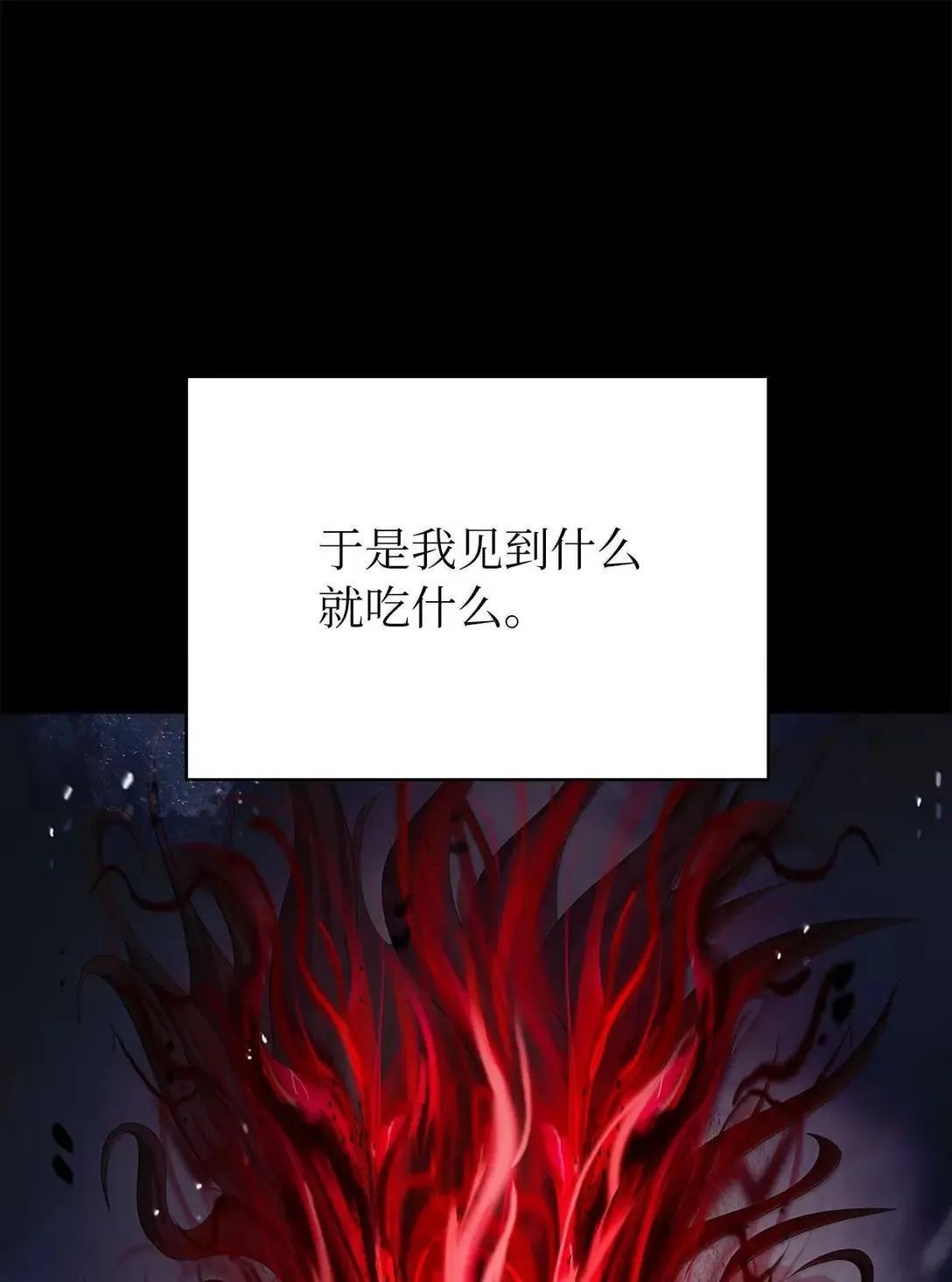 184 至善之道 第73页