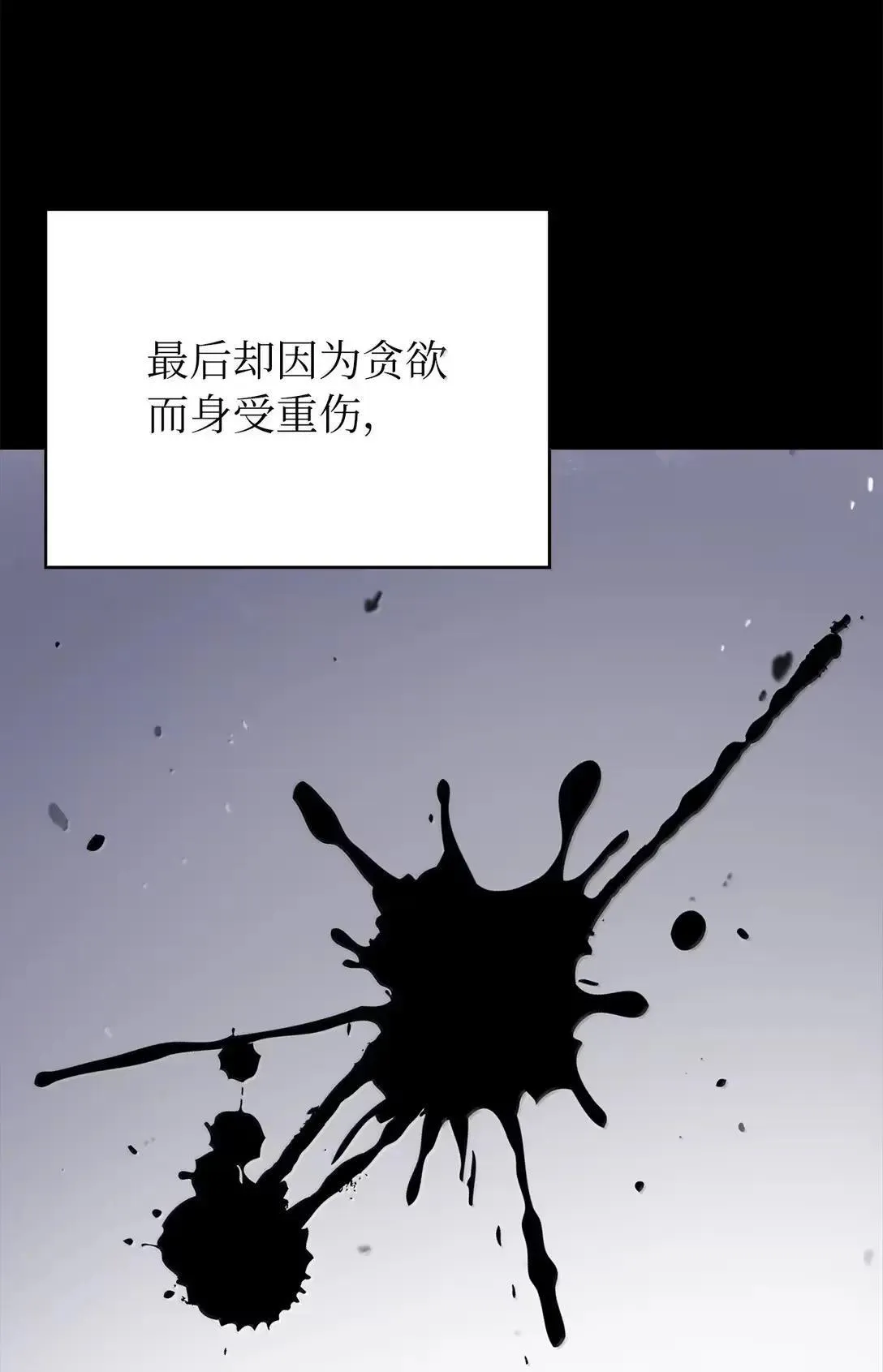 184 至善之道 第75页