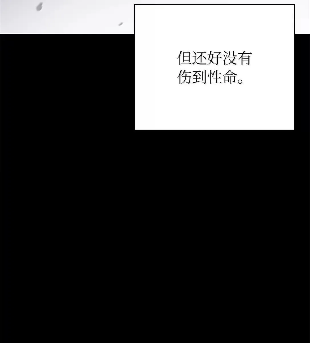 184 至善之道 第76页