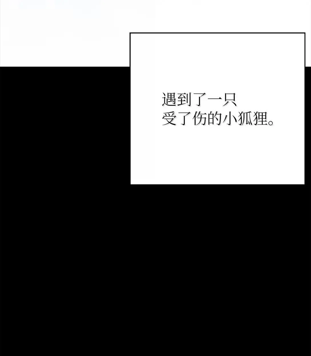 184 至善之道 第79页