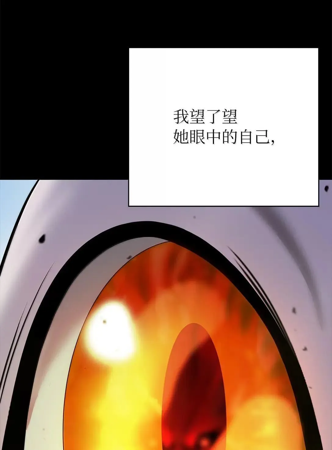 184 至善之道 第81页