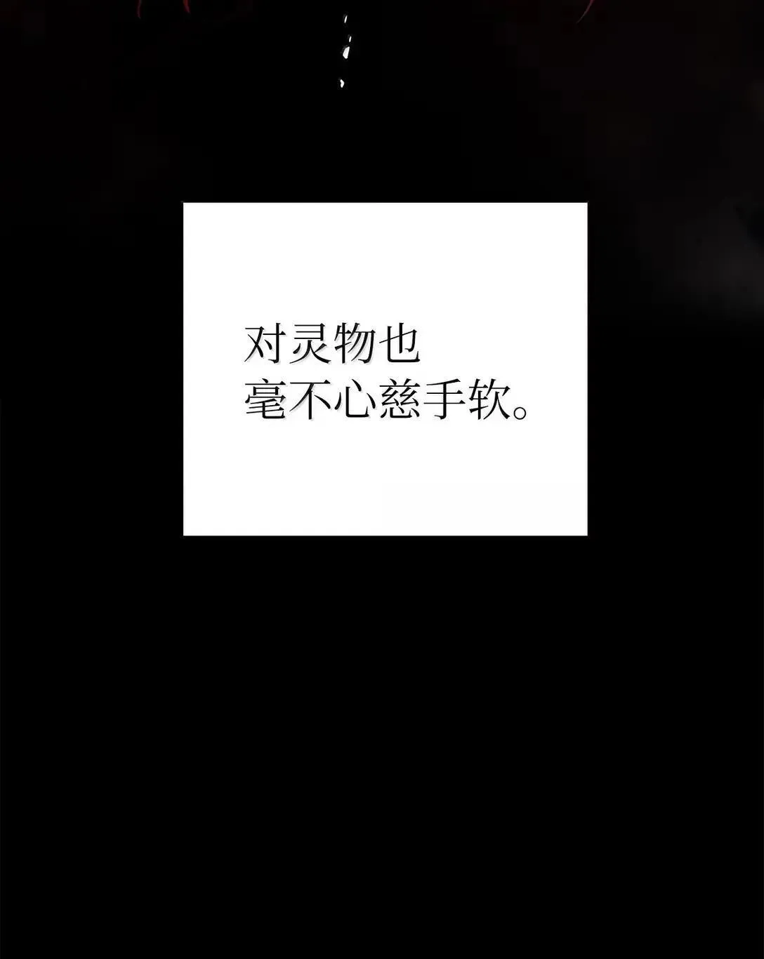 184 至善之道 第84页