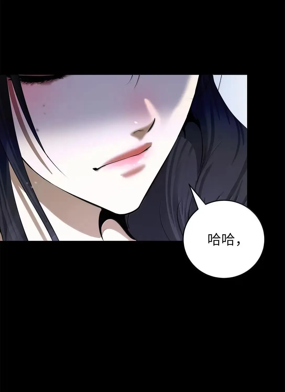 184 至善之道 第96页
