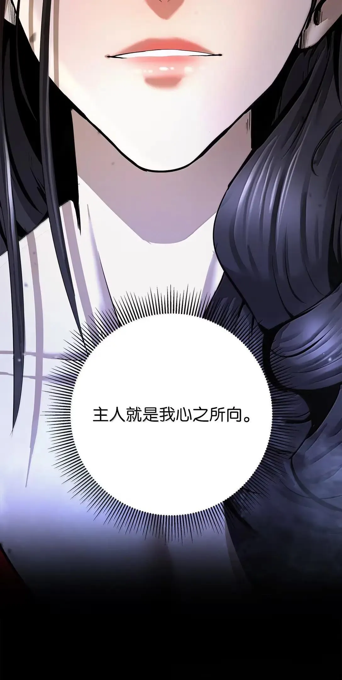 184 至善之道 第98页