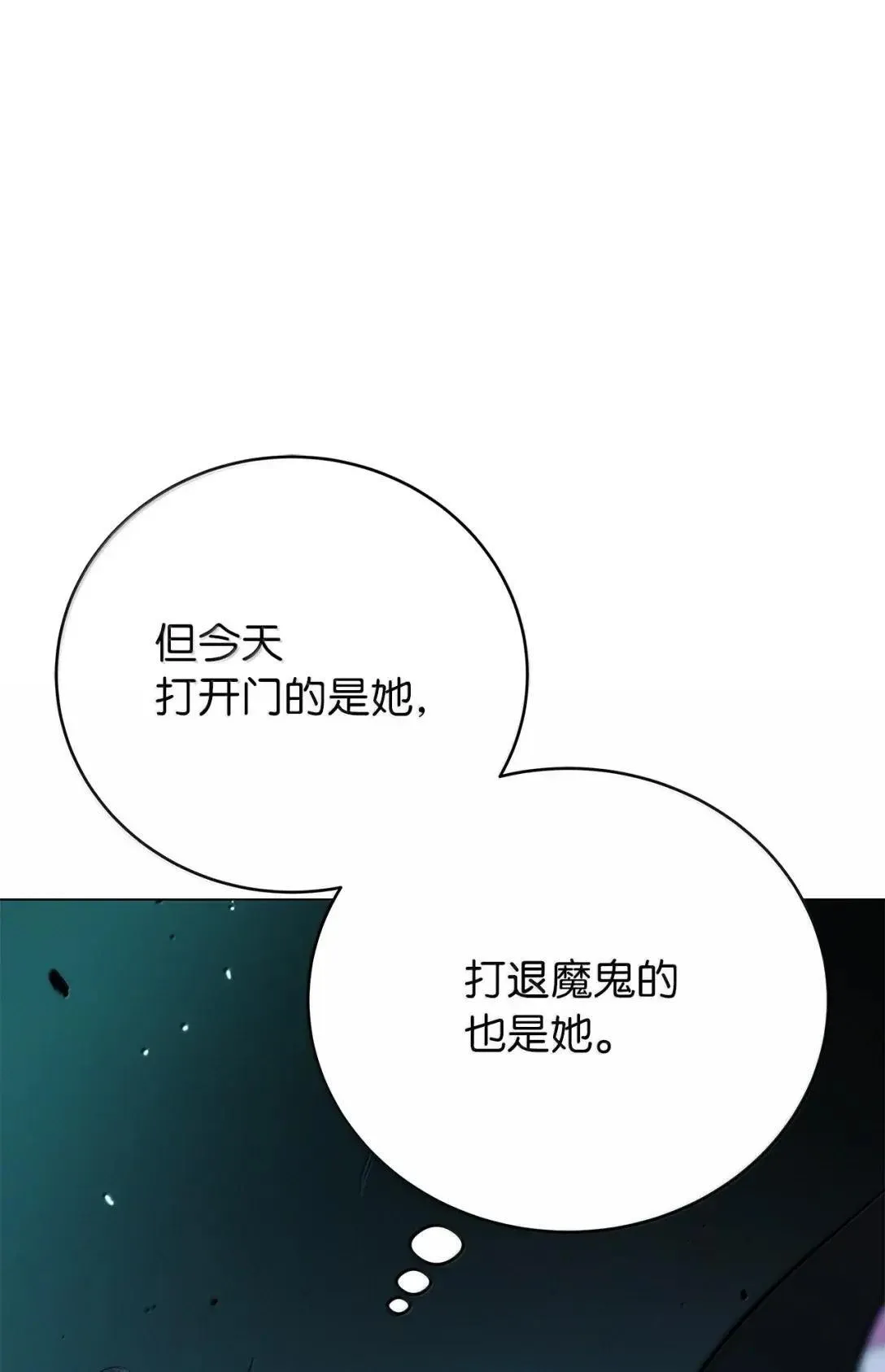 184 至善之道 第100页