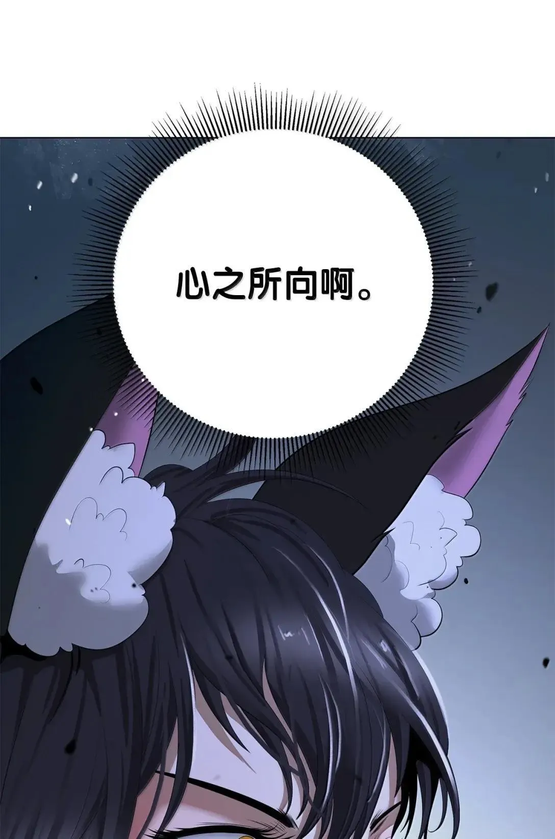 184 至善之道 第102页