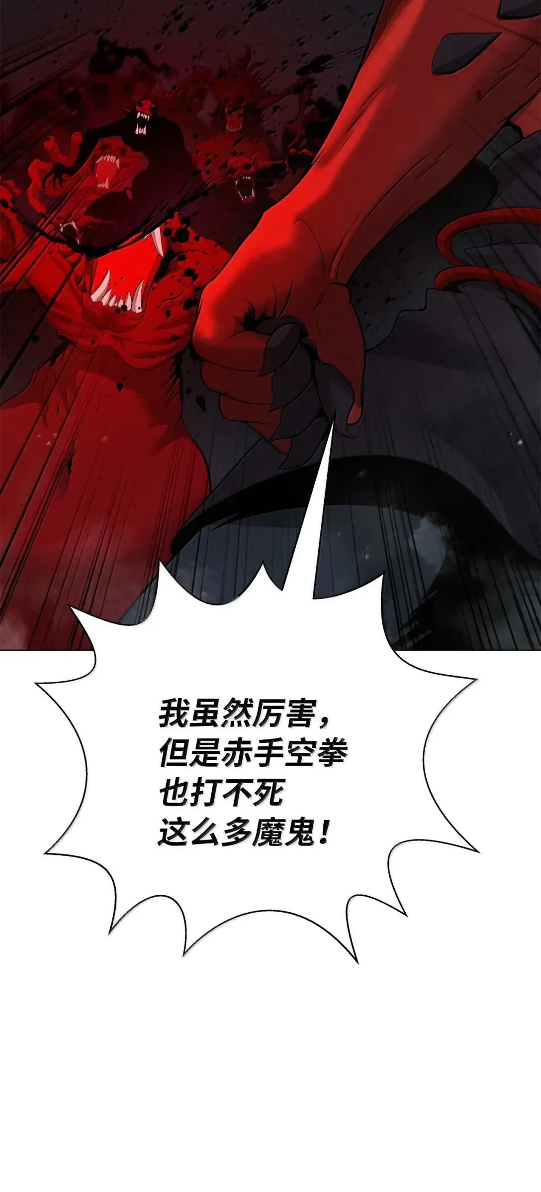 184 至善之道 第105页