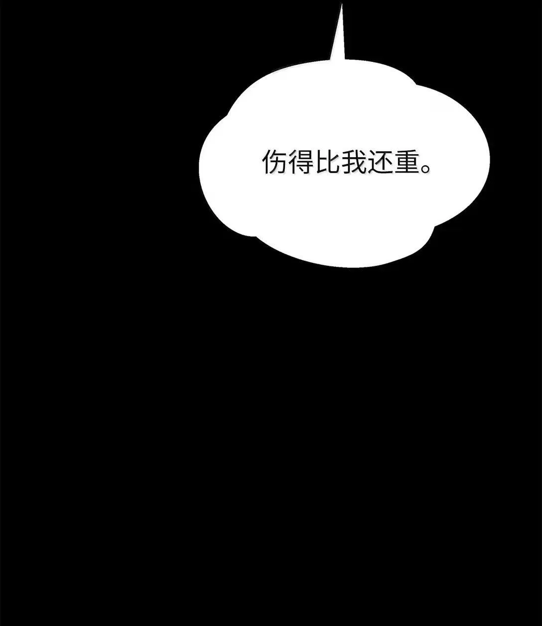 184 至善之道 第117页