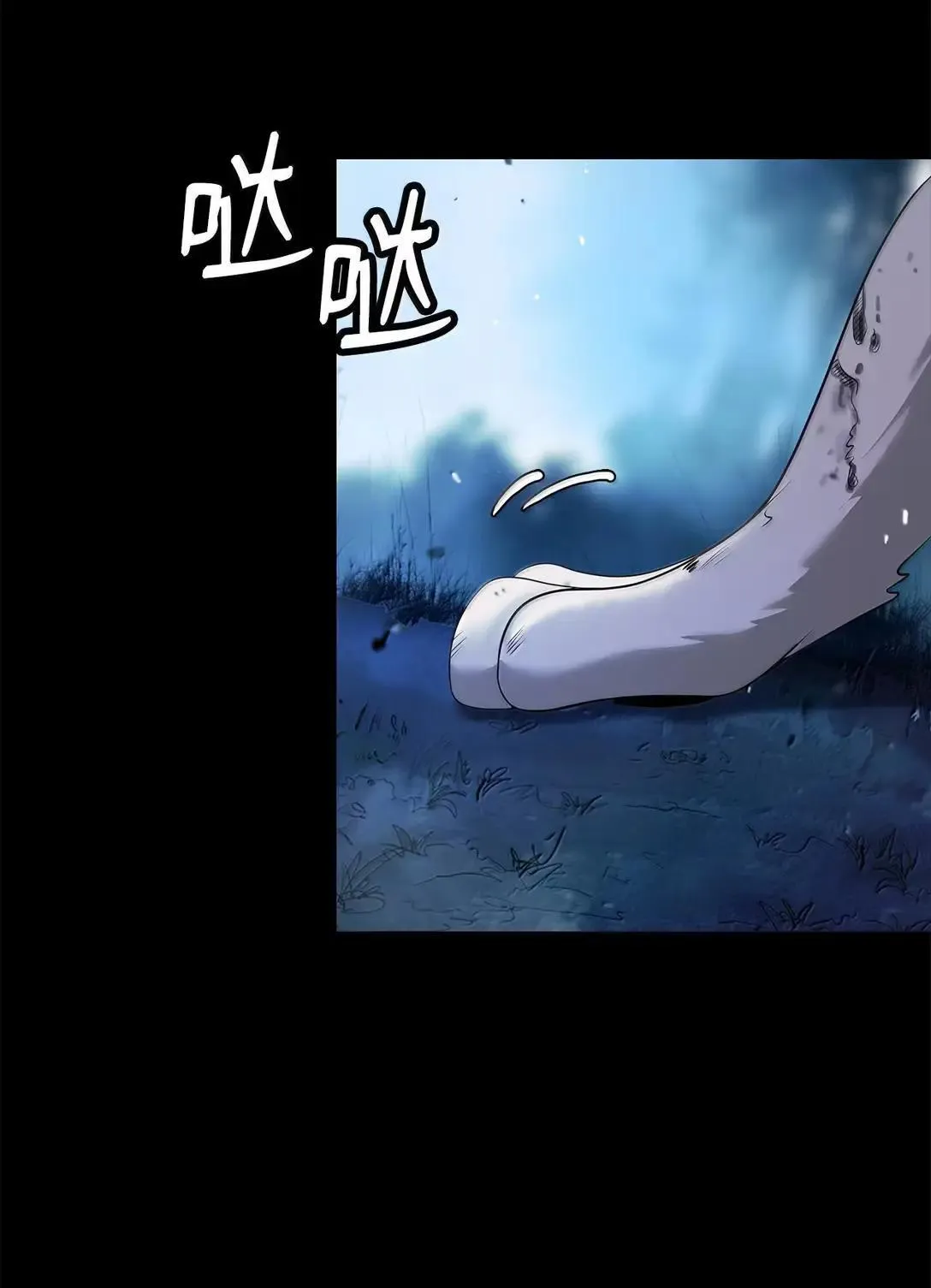 184 至善之道 第118页