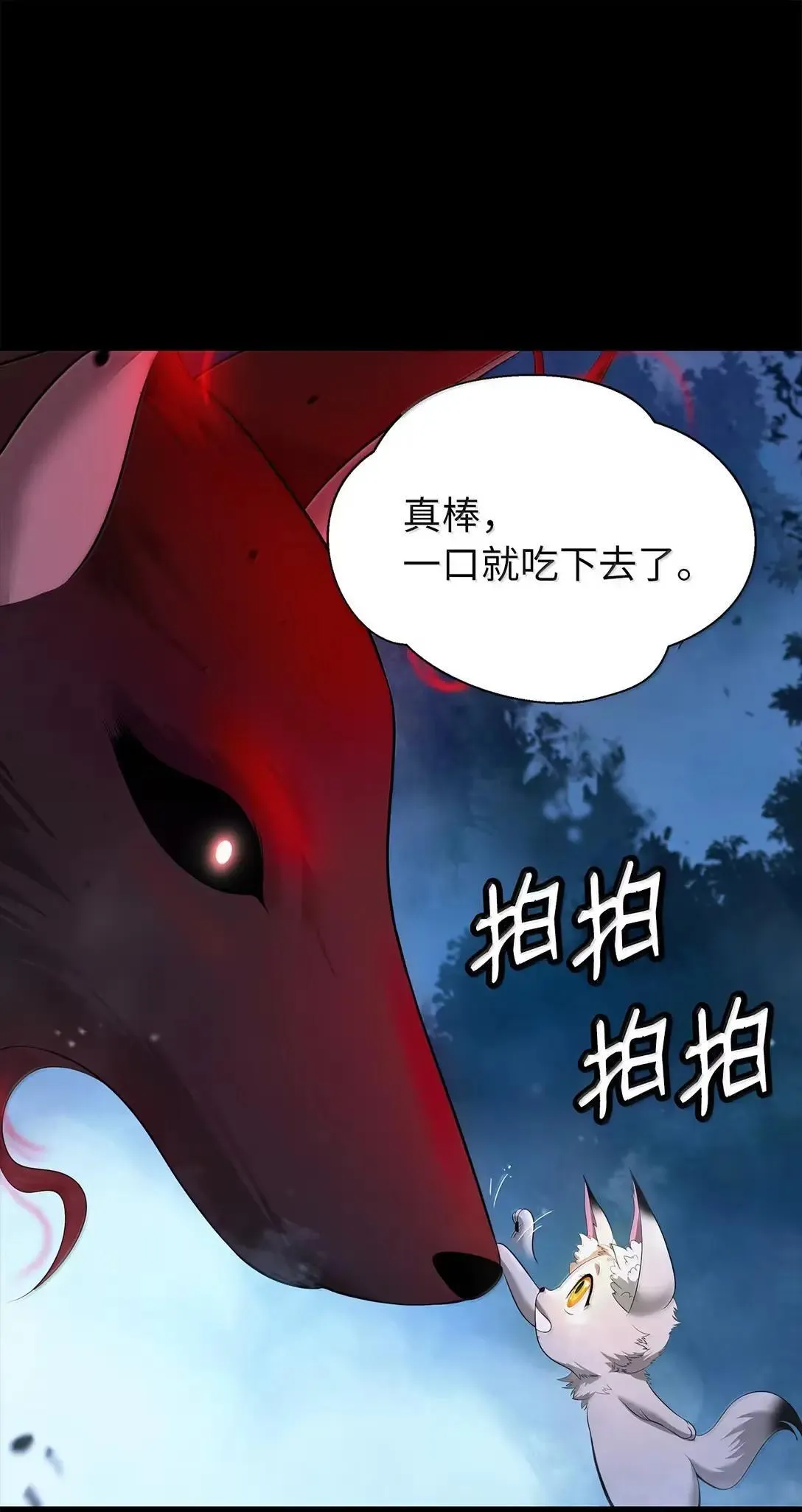 184 至善之道 第123页
