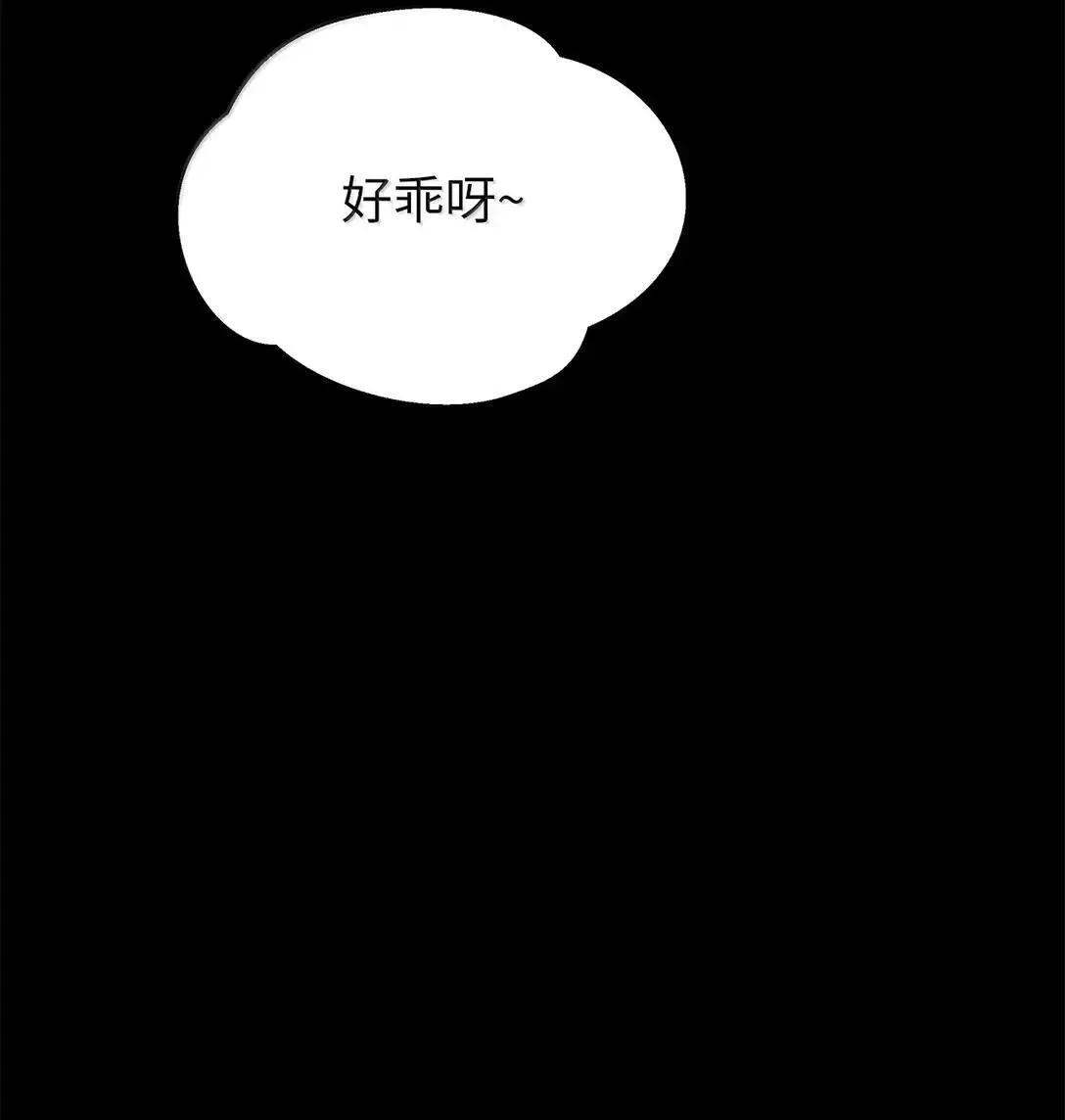 184 至善之道 第124页