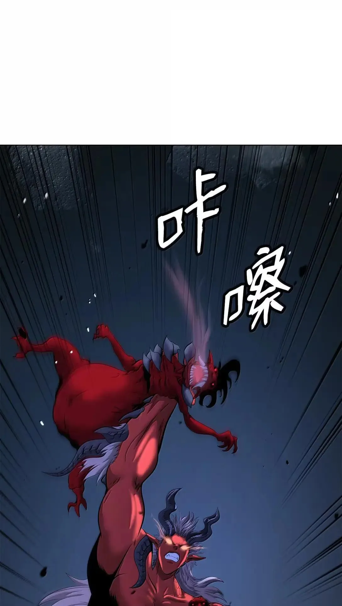 185 各怀鬼胎 第8页