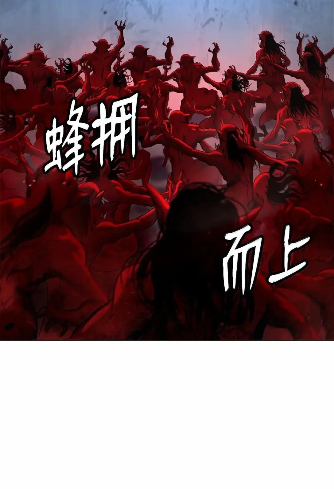 185 各怀鬼胎 第12页