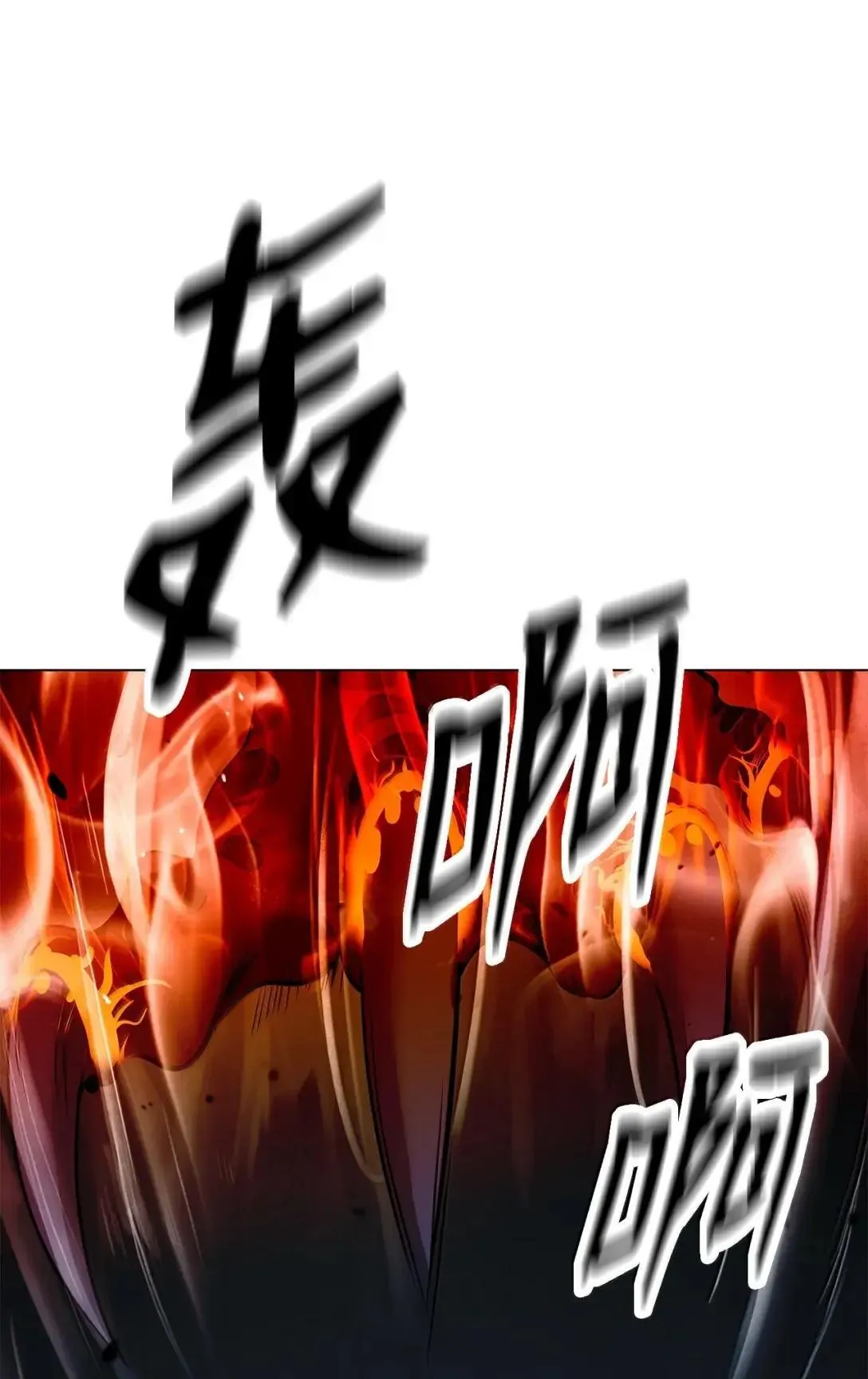 185 各怀鬼胎 第19页