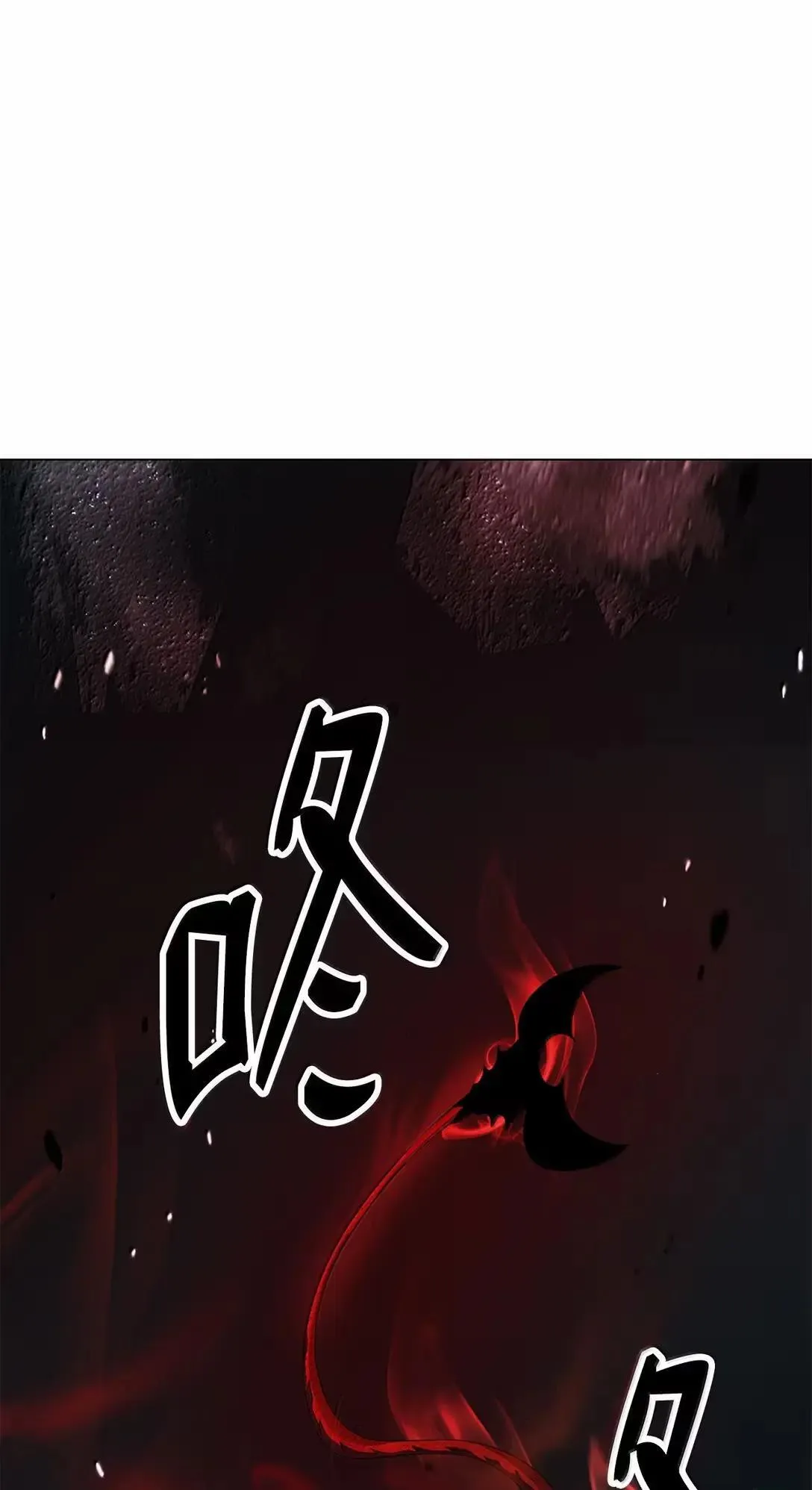 185 各怀鬼胎 第23页