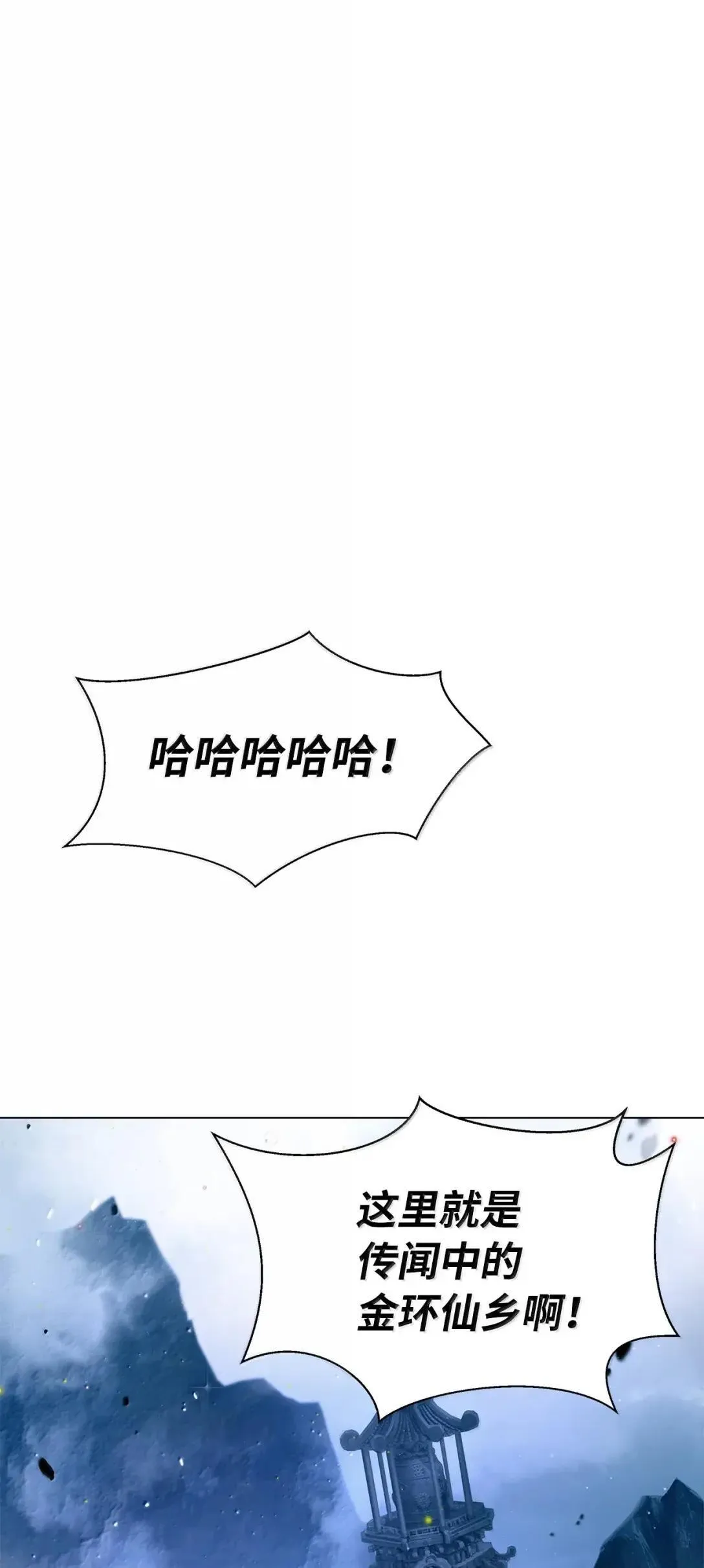185 各怀鬼胎 第56页