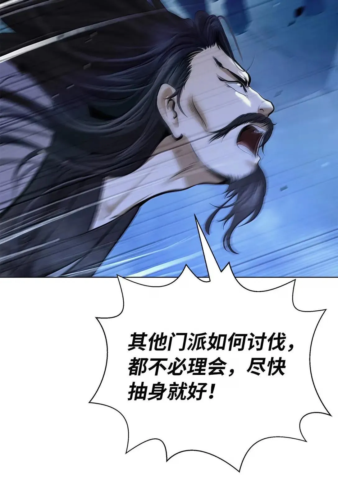 185 各怀鬼胎 第64页