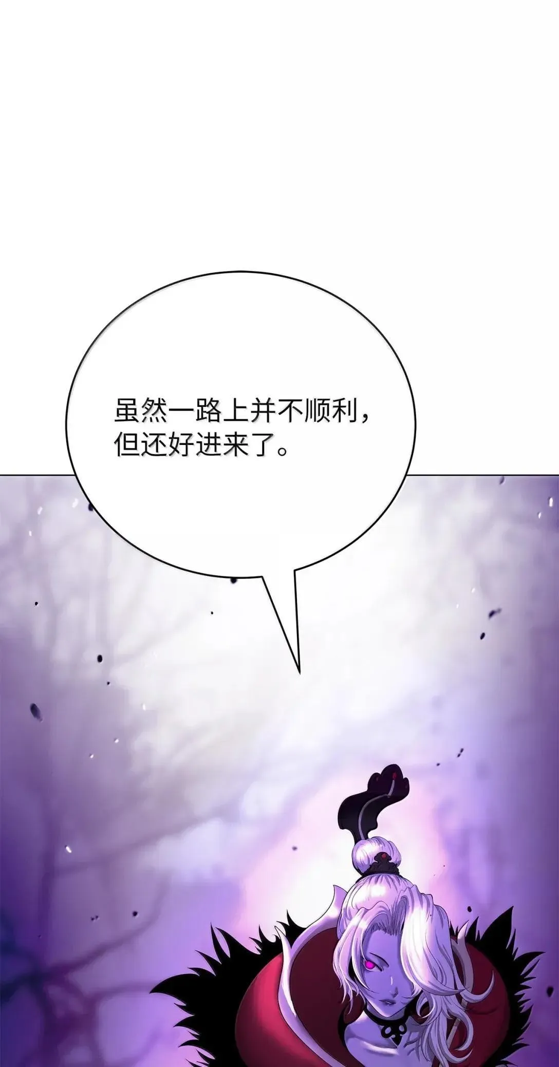 185 各怀鬼胎 第69页