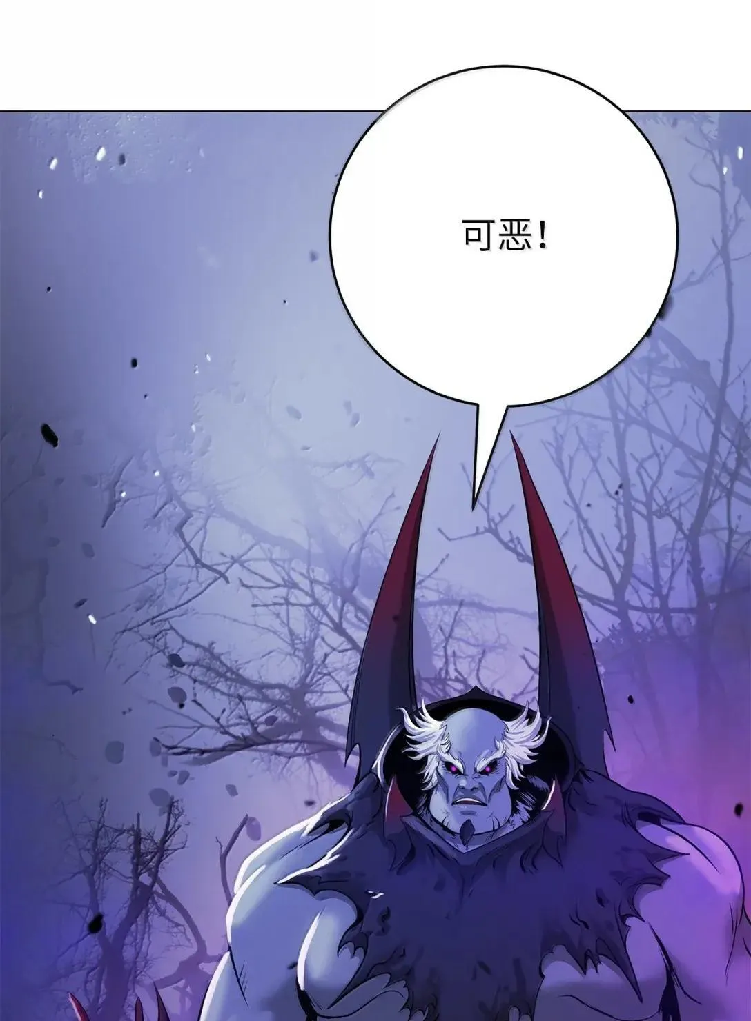 185 各怀鬼胎 第72页