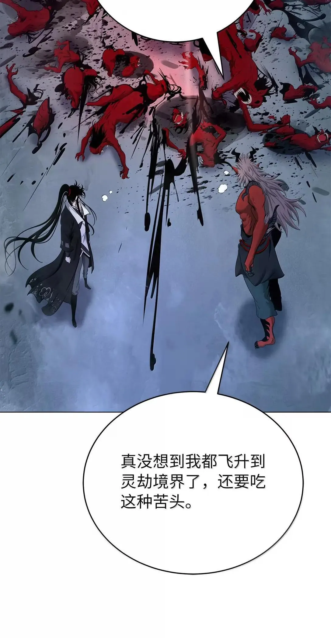 185 各怀鬼胎 第107页
