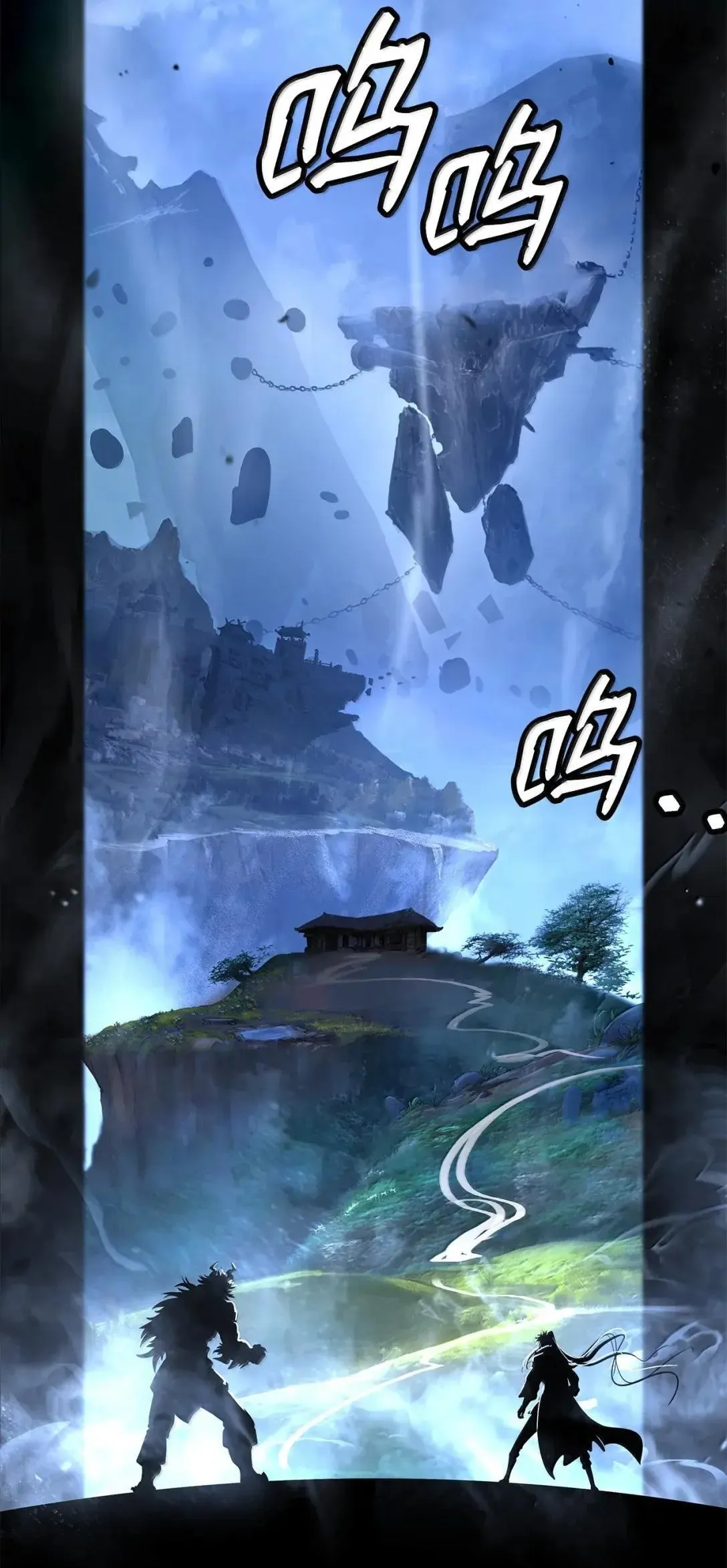 185 各怀鬼胎 第117页