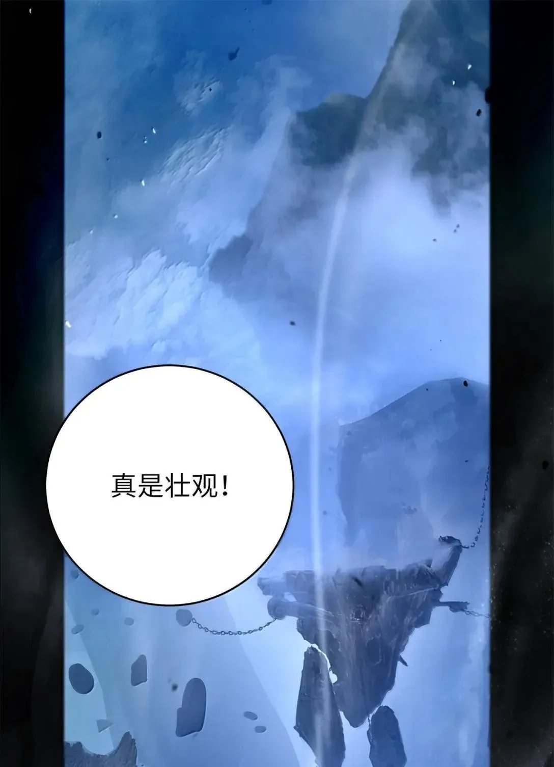 186 慧眼仙缘 第1页