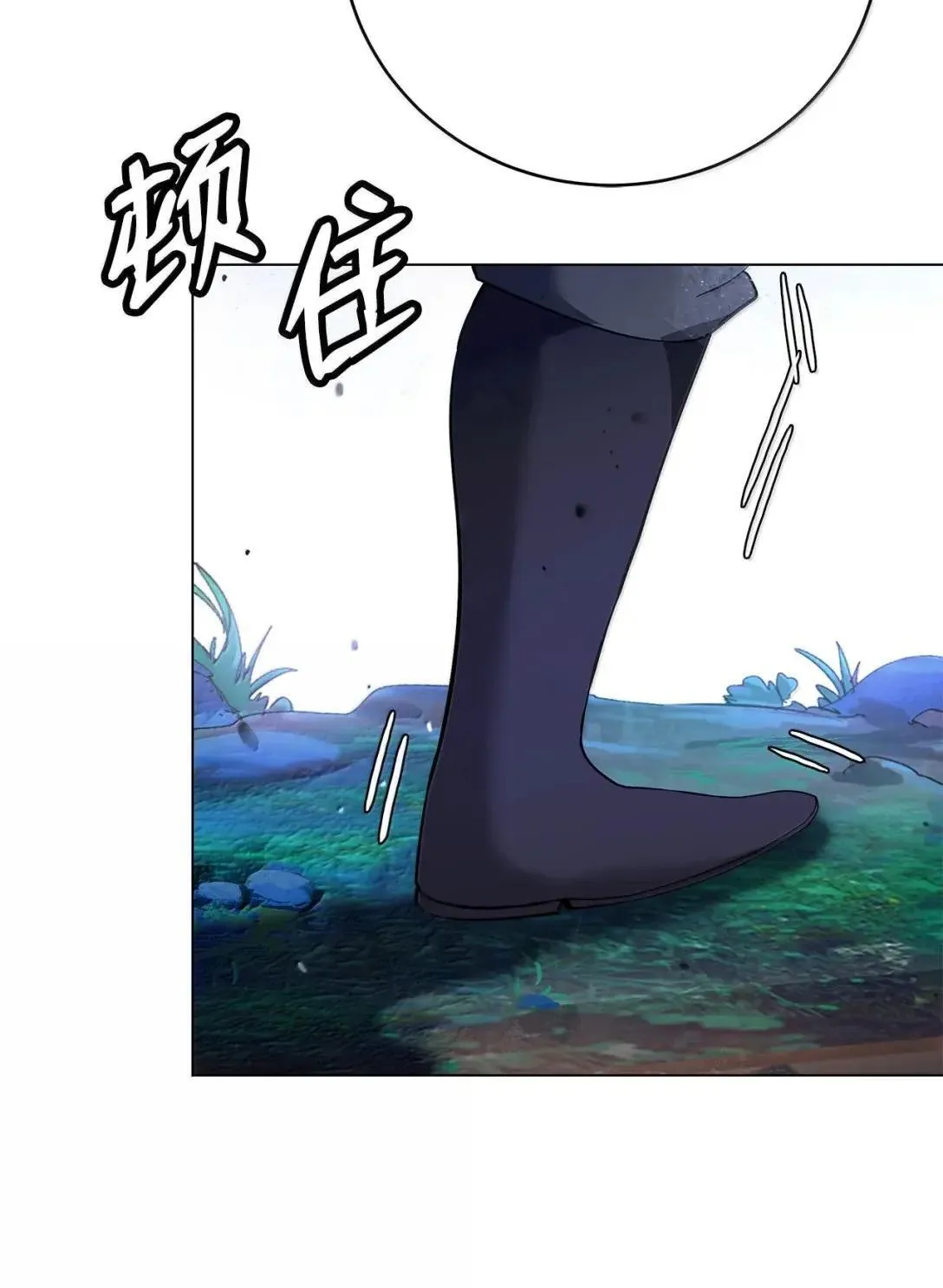 186 慧眼仙缘 第45页