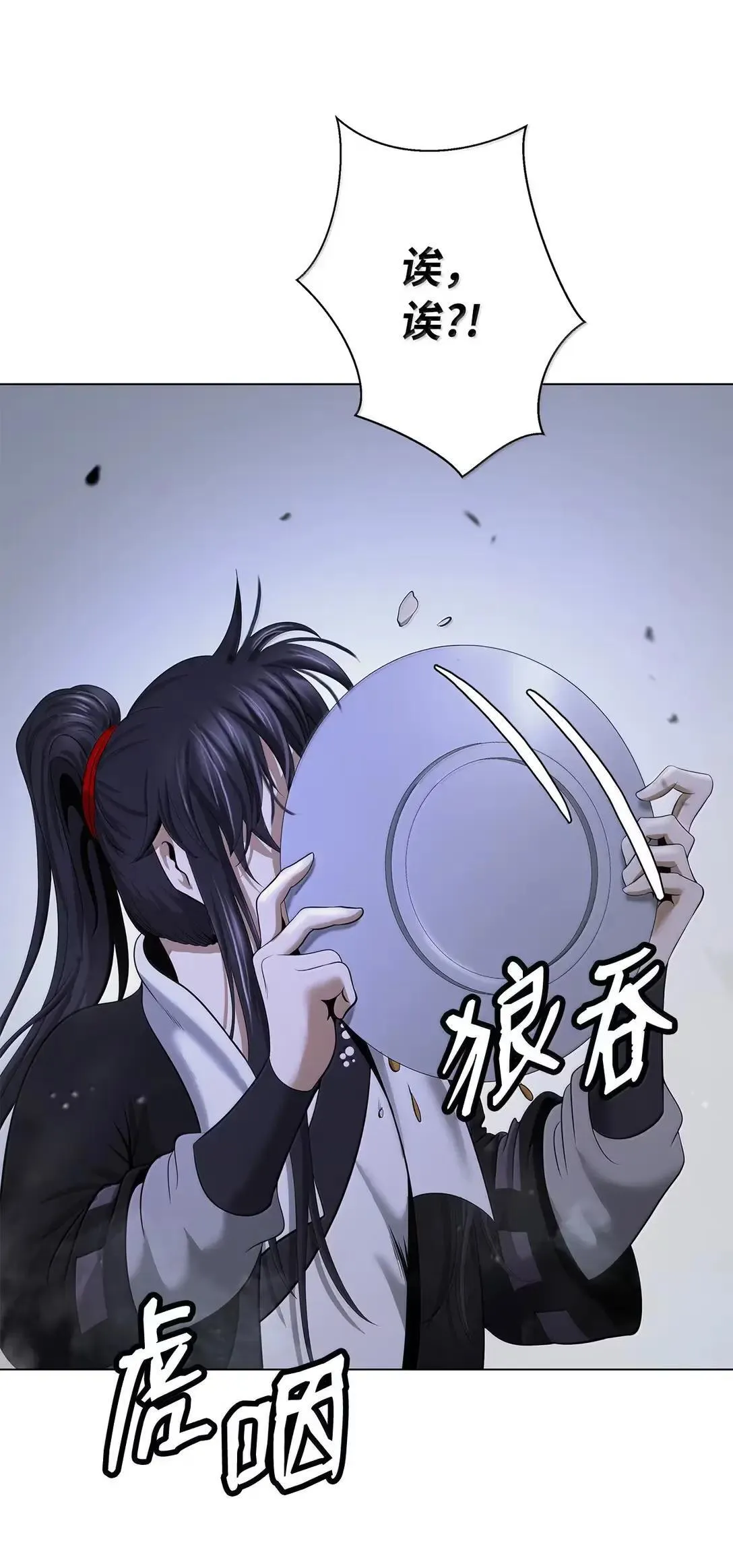 186 慧眼仙缘 第49页