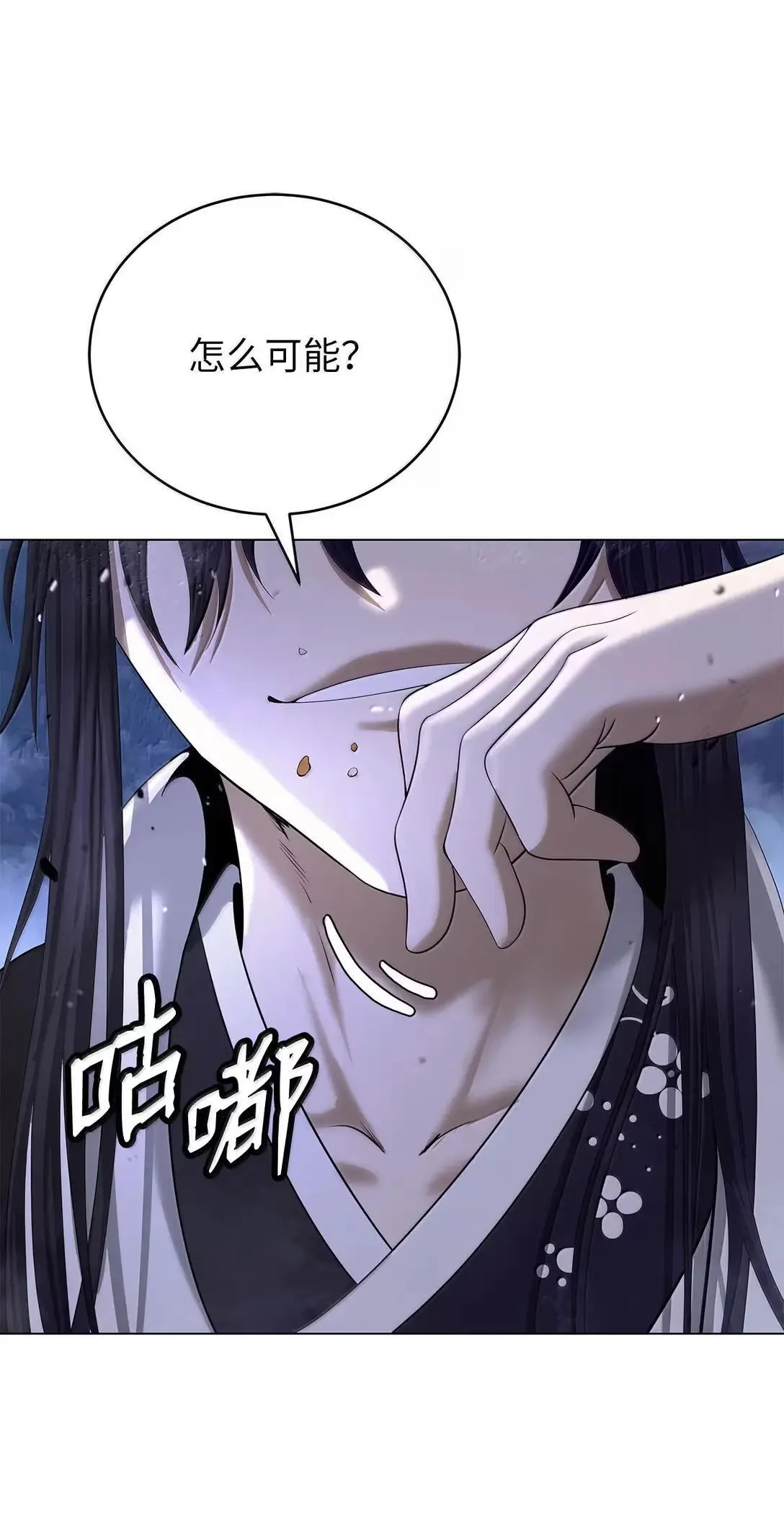 186 慧眼仙缘 第51页