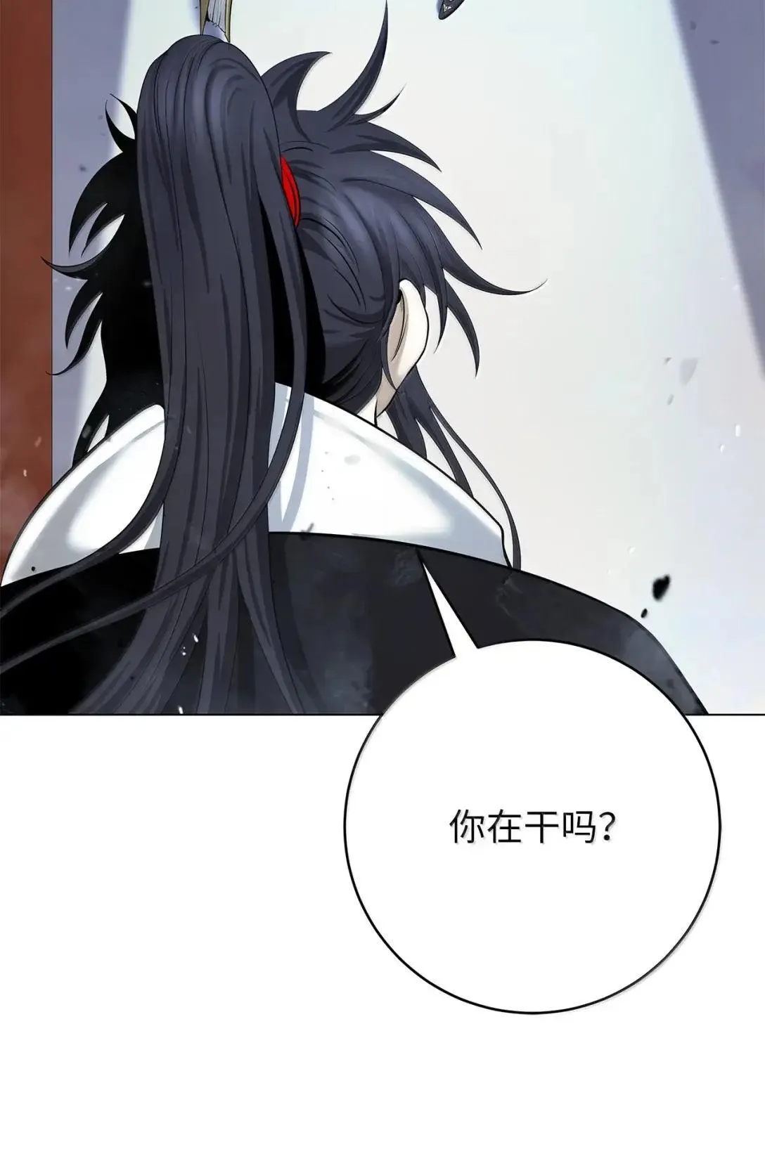 186 慧眼仙缘 第82页