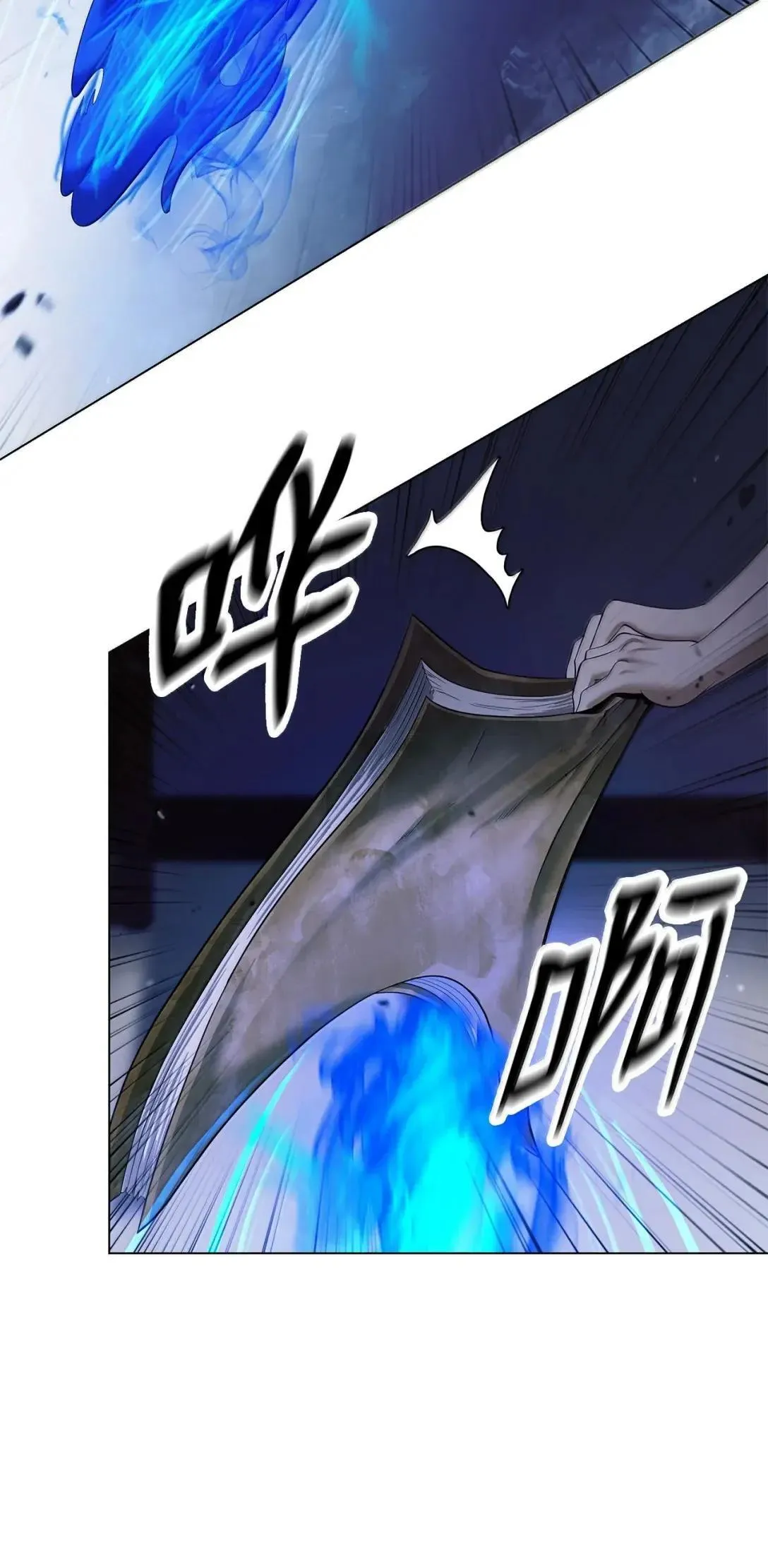 186 慧眼仙缘 第87页