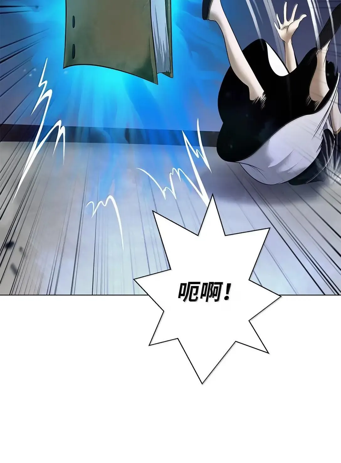186 慧眼仙缘 第89页