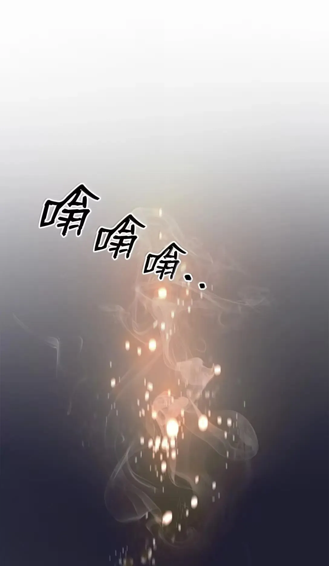 186 慧眼仙缘 第117页