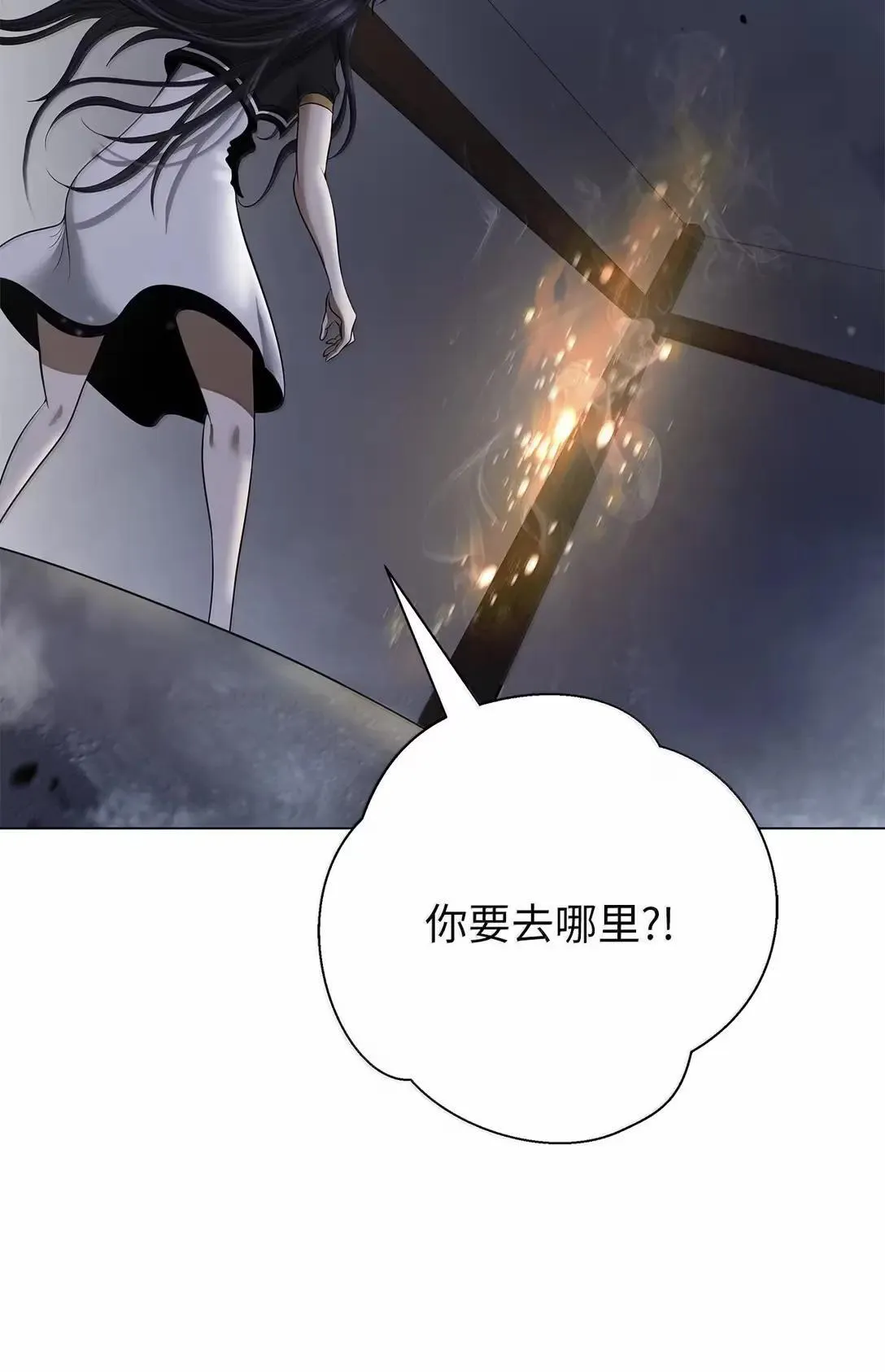 186 慧眼仙缘 第119页