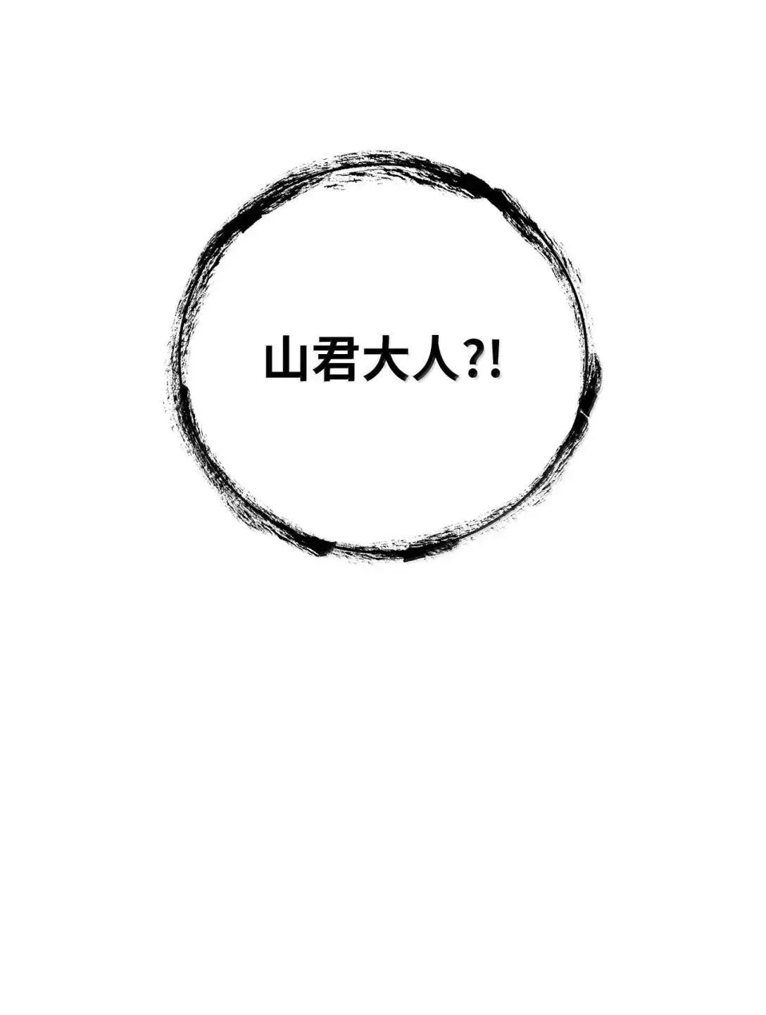 187 凤凰碎魄 第4页