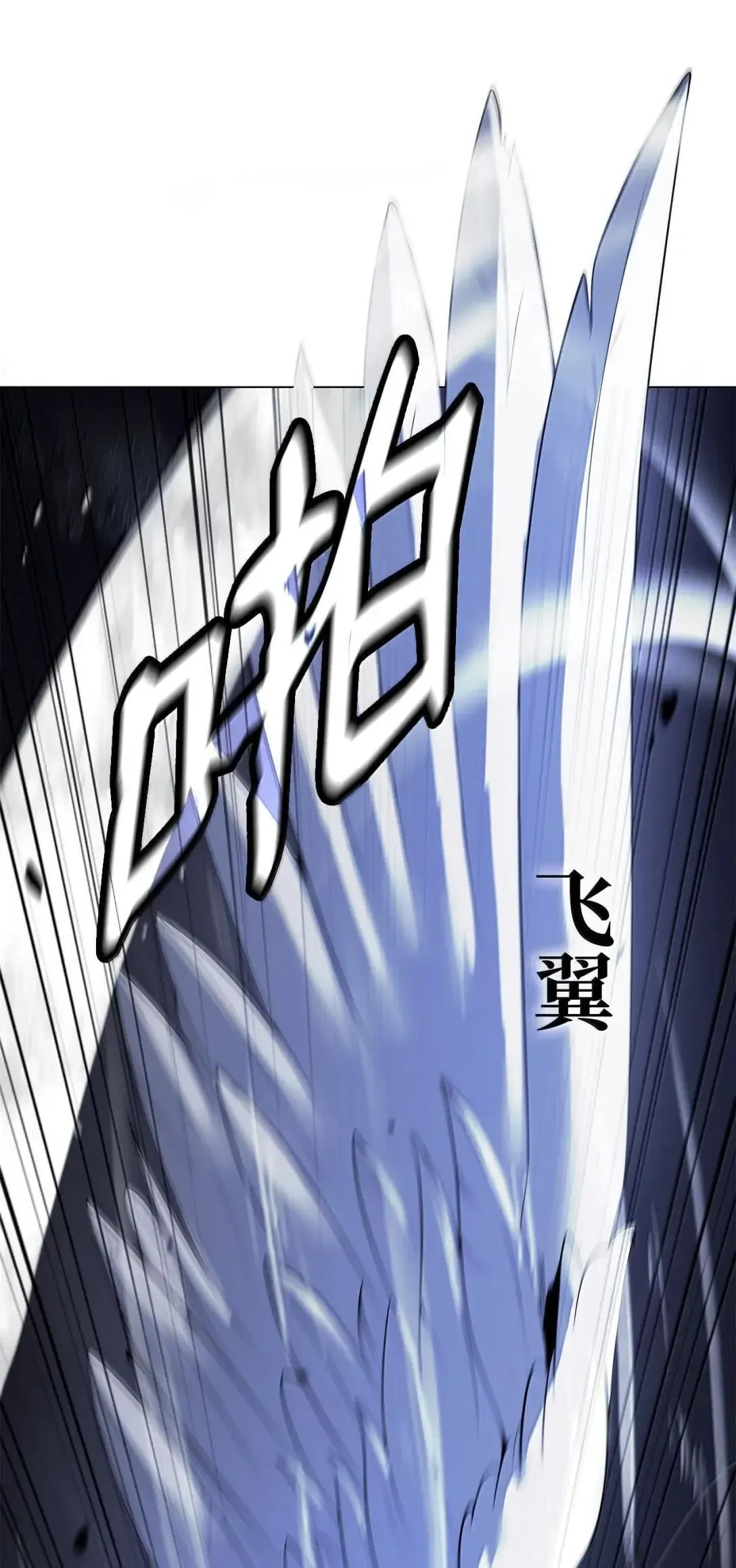 187 凤凰碎魄 第9页